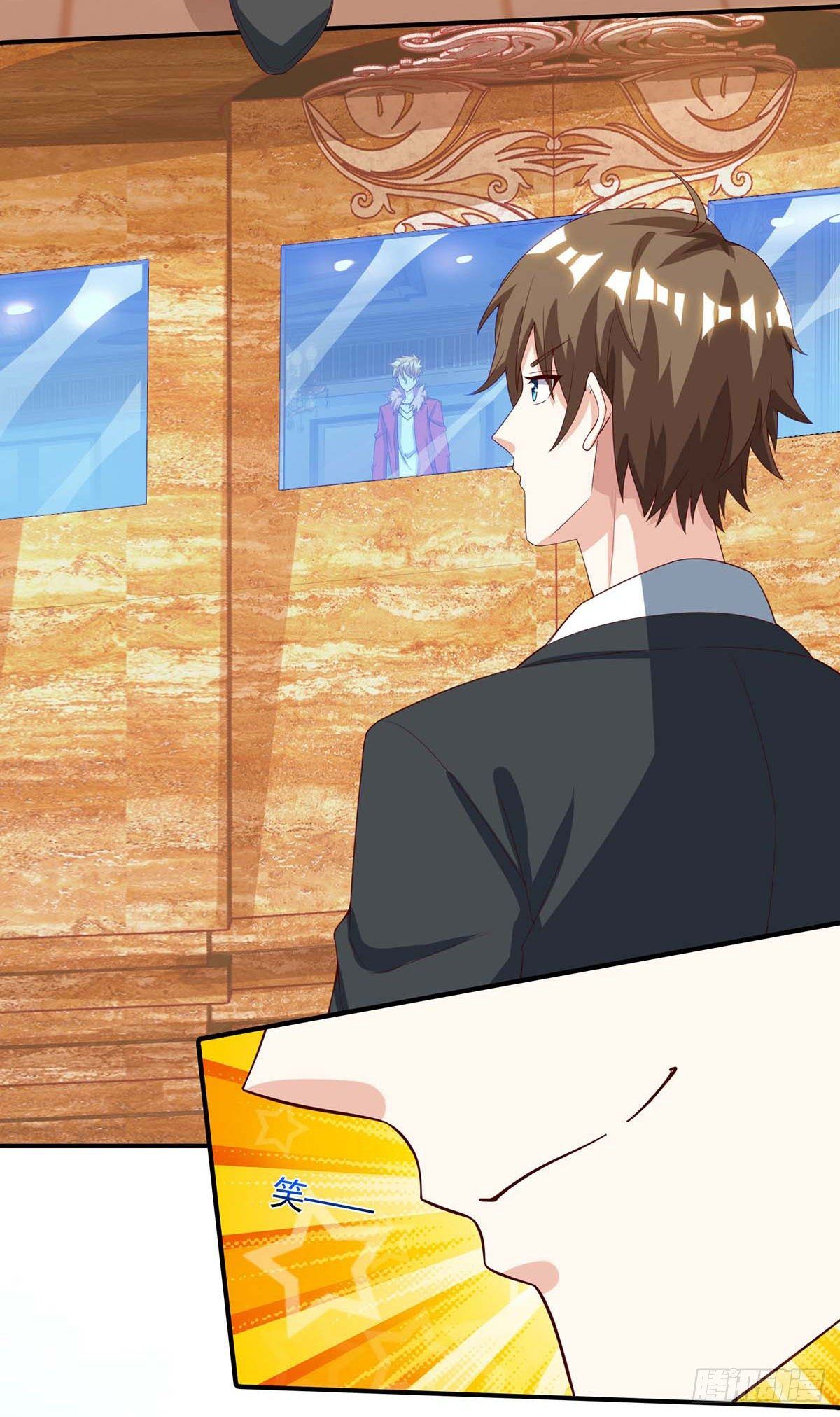 Divine Perspective ตอนที่ 100 25