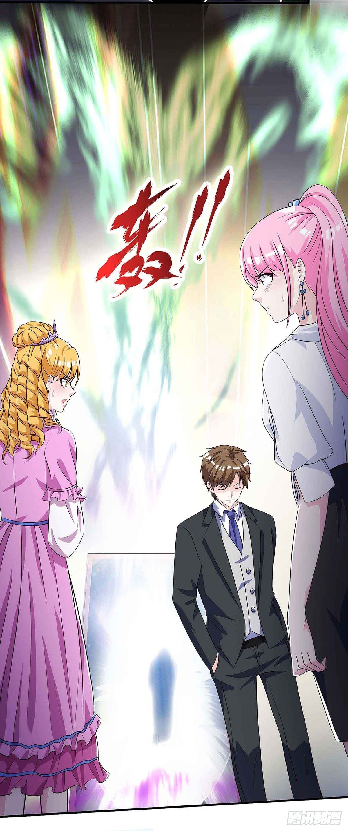 Divine Perspective ตอนที่ 102 8