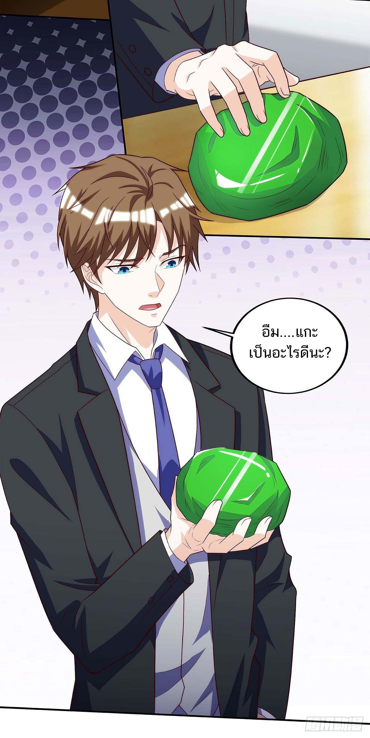 Divine Perspective ตอนที่ 106 12