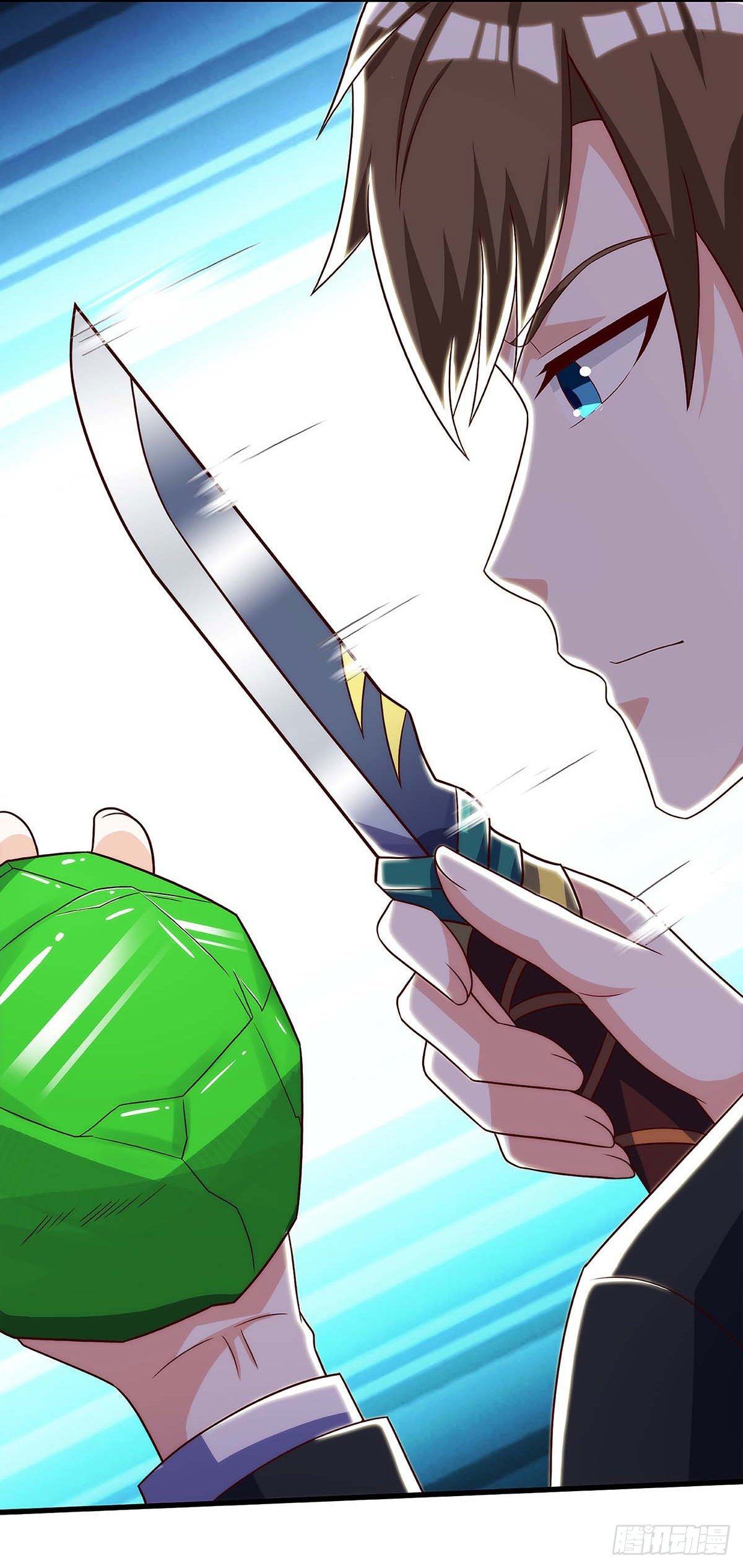 Divine Perspective ตอนที่ 106 15