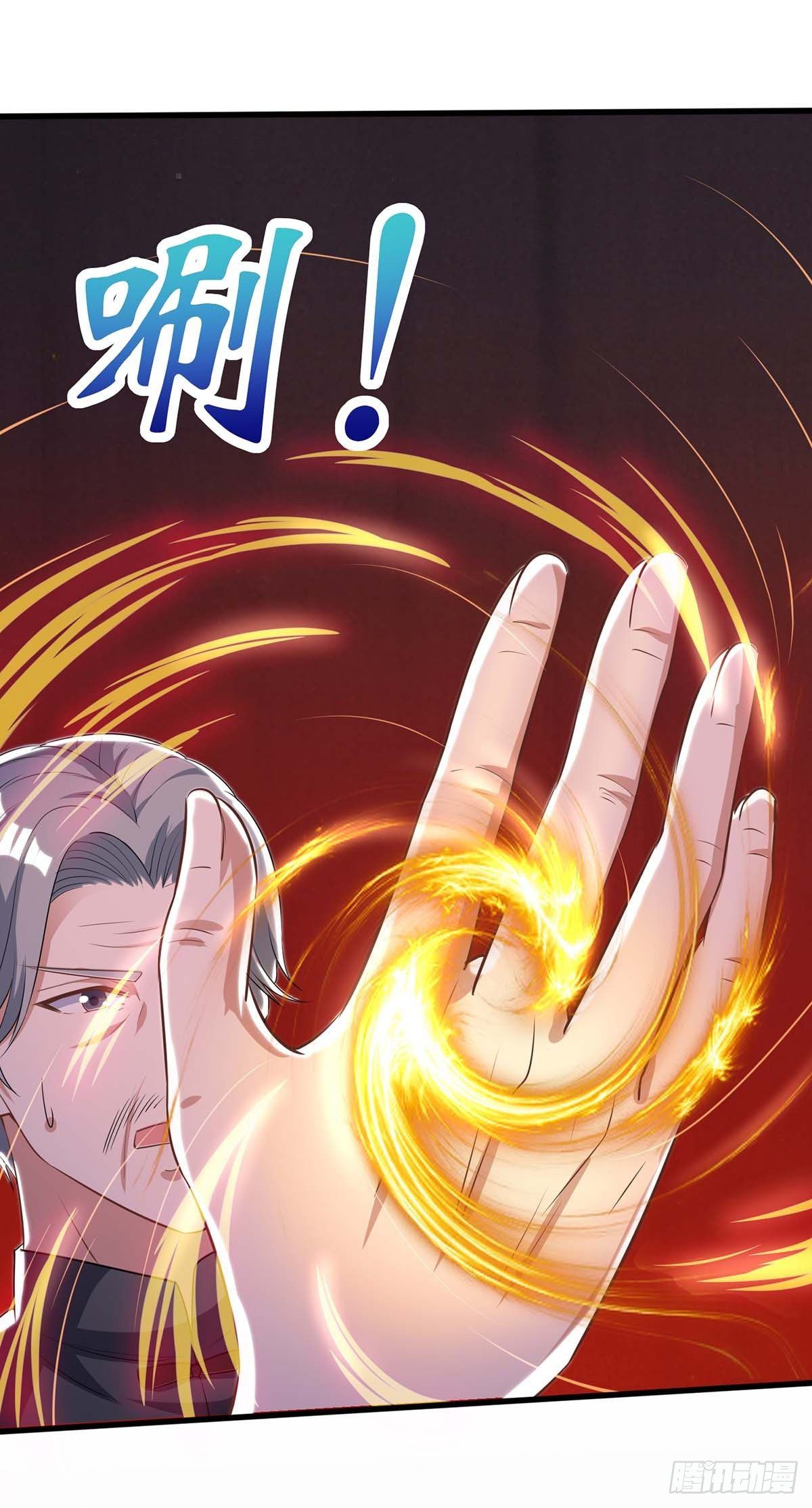 Divine Perspective ตอนที่ 108 13