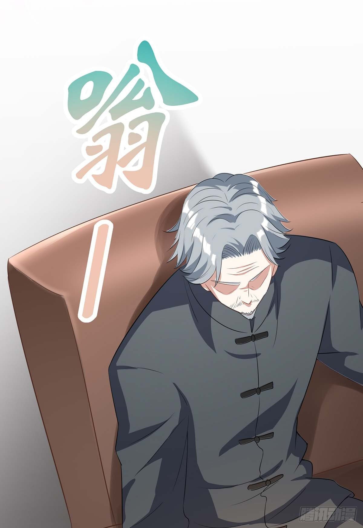 Divine Perspective ตอนที่ 108 14