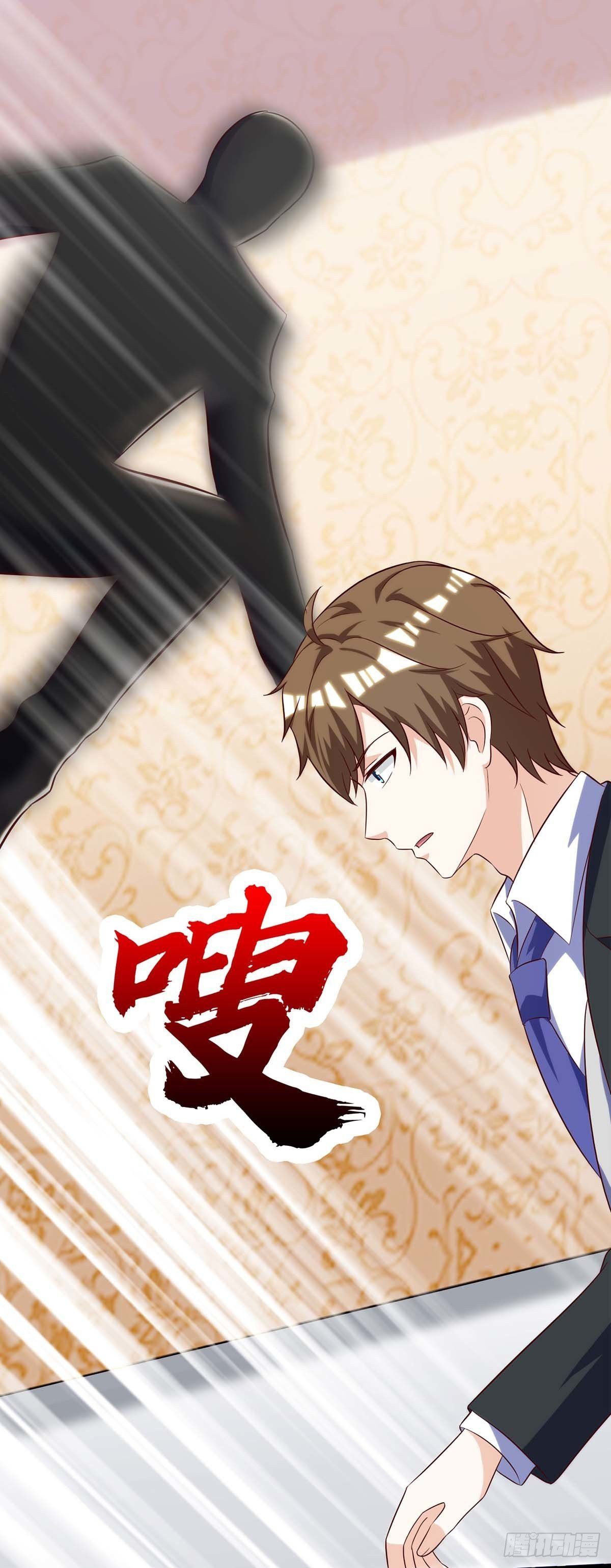 Divine Perspective ตอนที่ 109 10