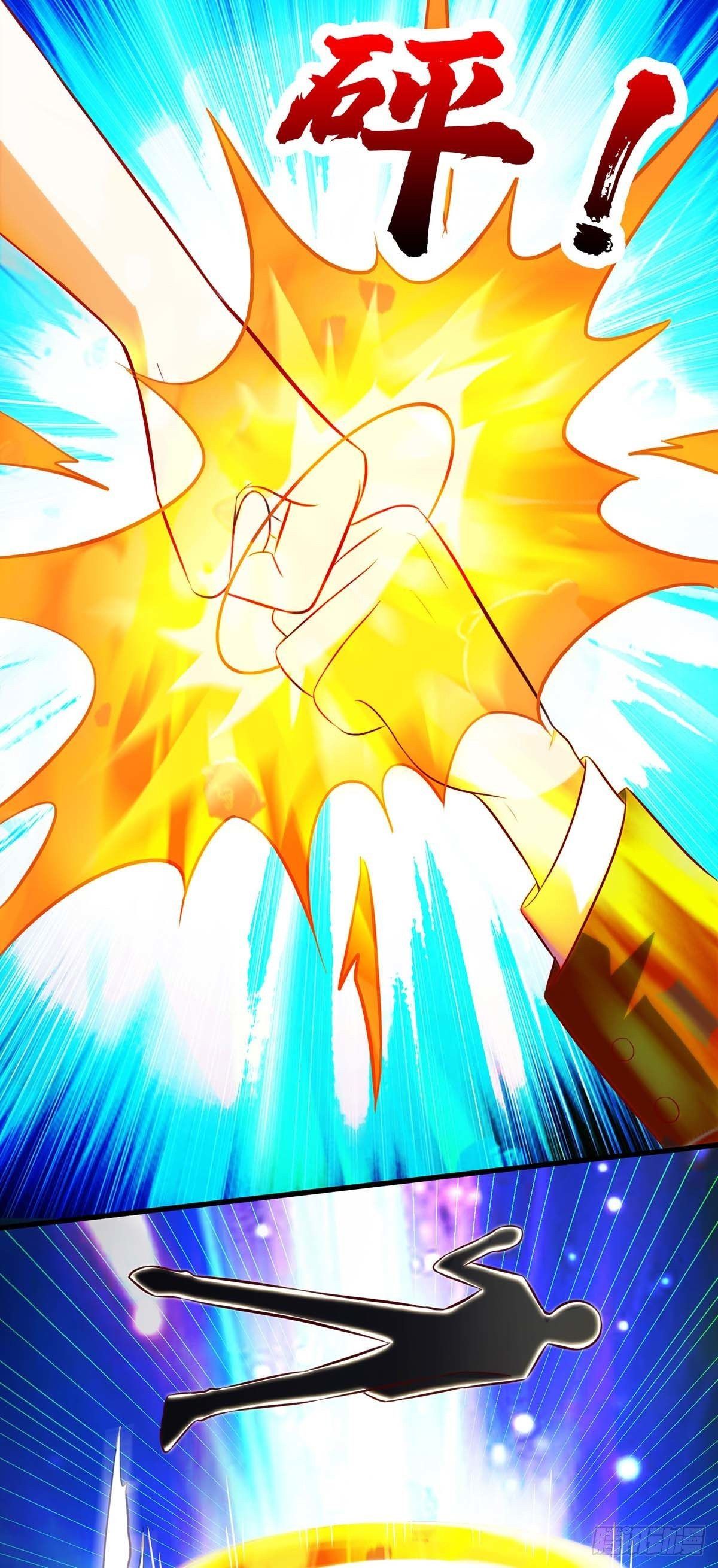 Divine Perspective ตอนที่ 109 12