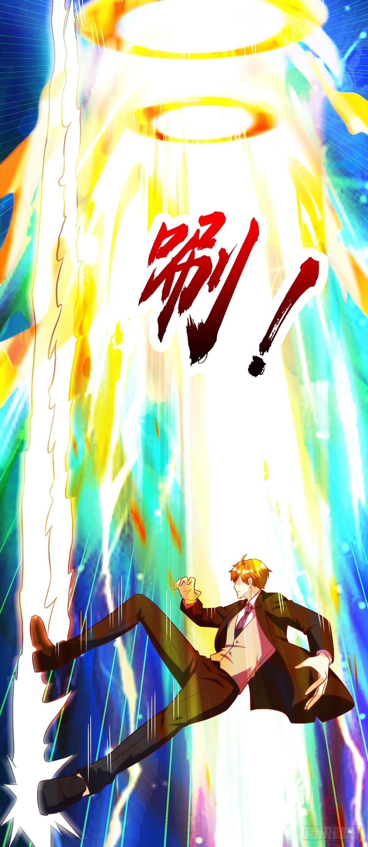 Divine Perspective ตอนที่ 109 13