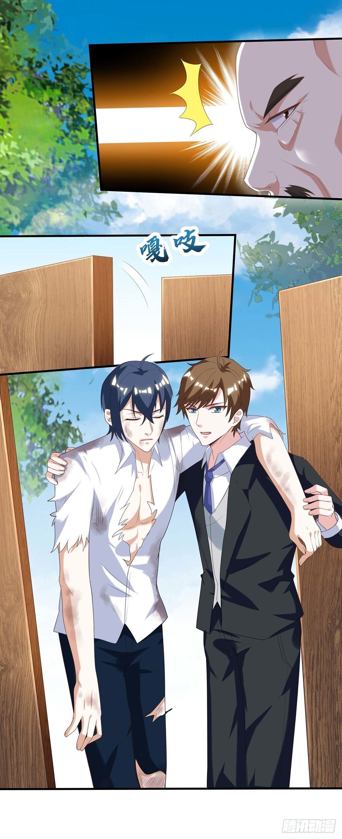 Divine Perspective ตอนที่ 109 21