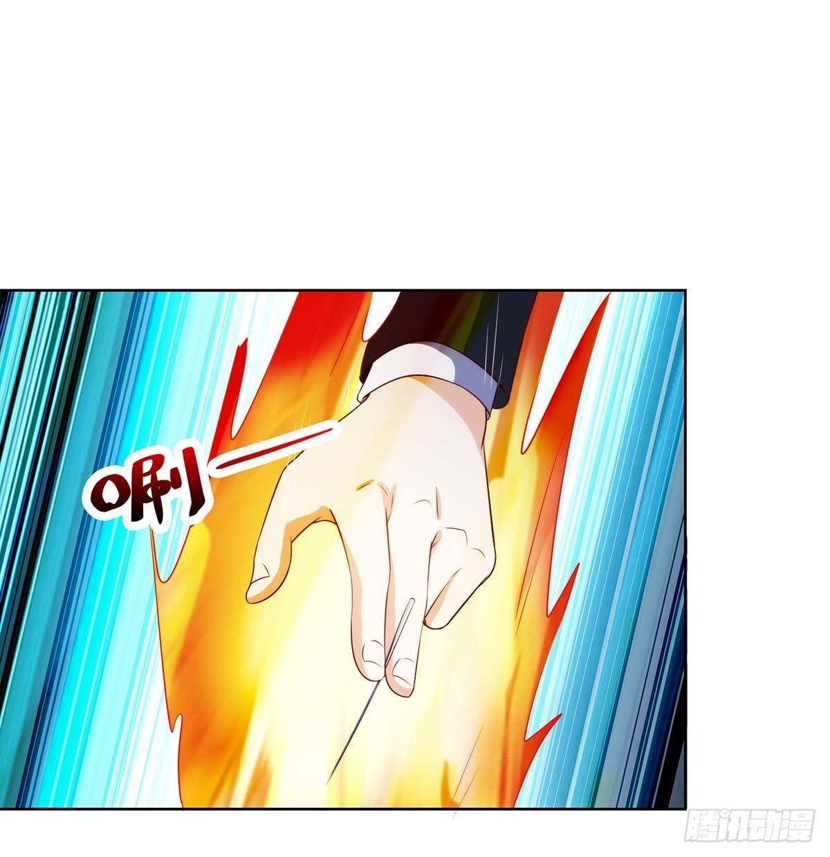 Divine Perspective ตอนที่ 110 2