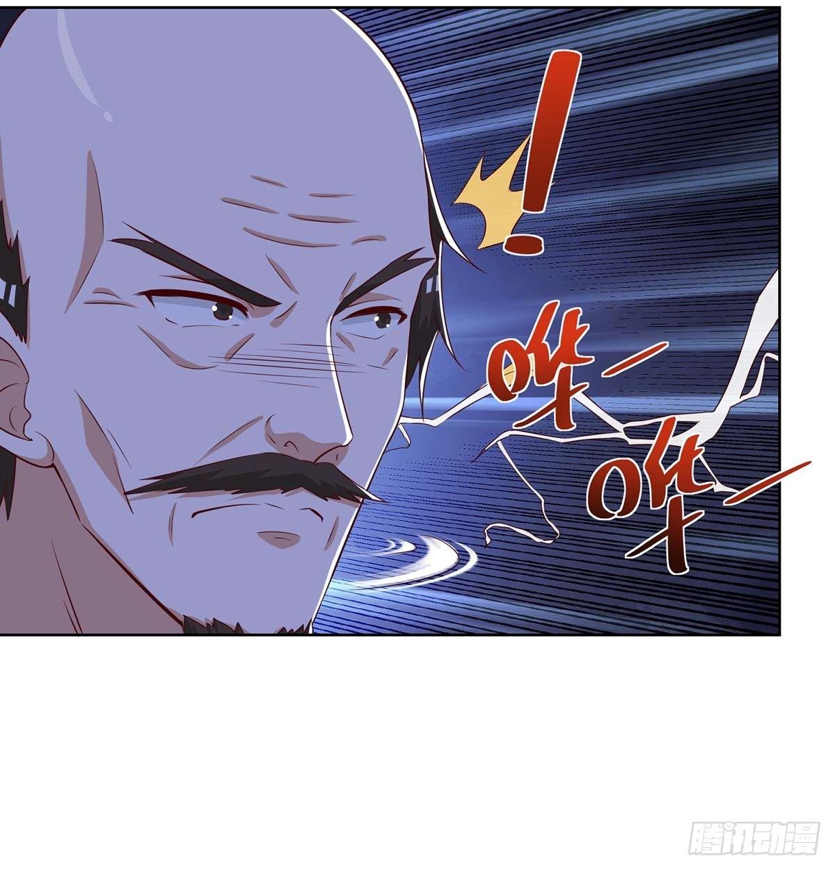 Divine Perspective ตอนที่ 110 7