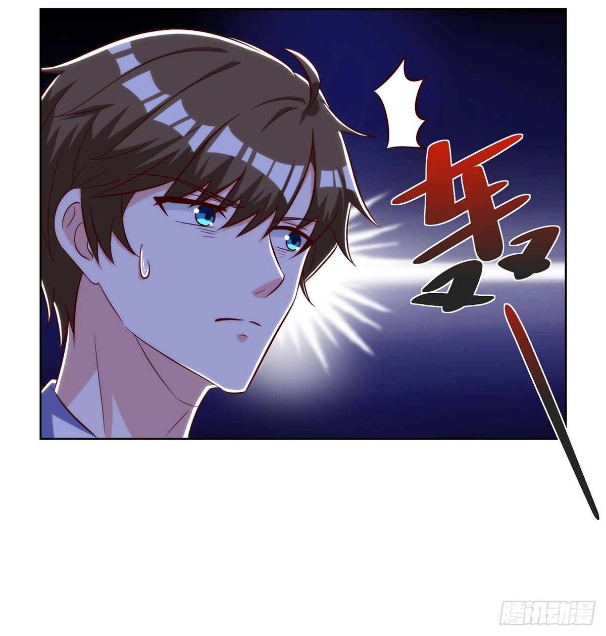 Divine Perspective ตอนที่ 110 16