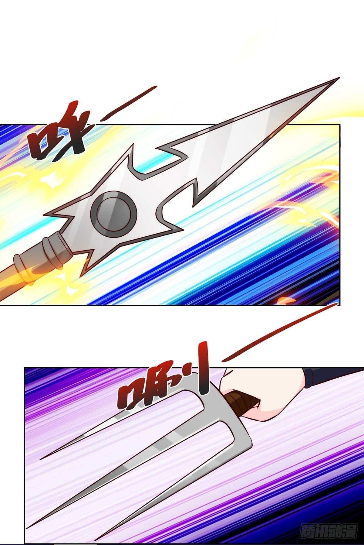 Divine Perspective ตอนที่ 110 19