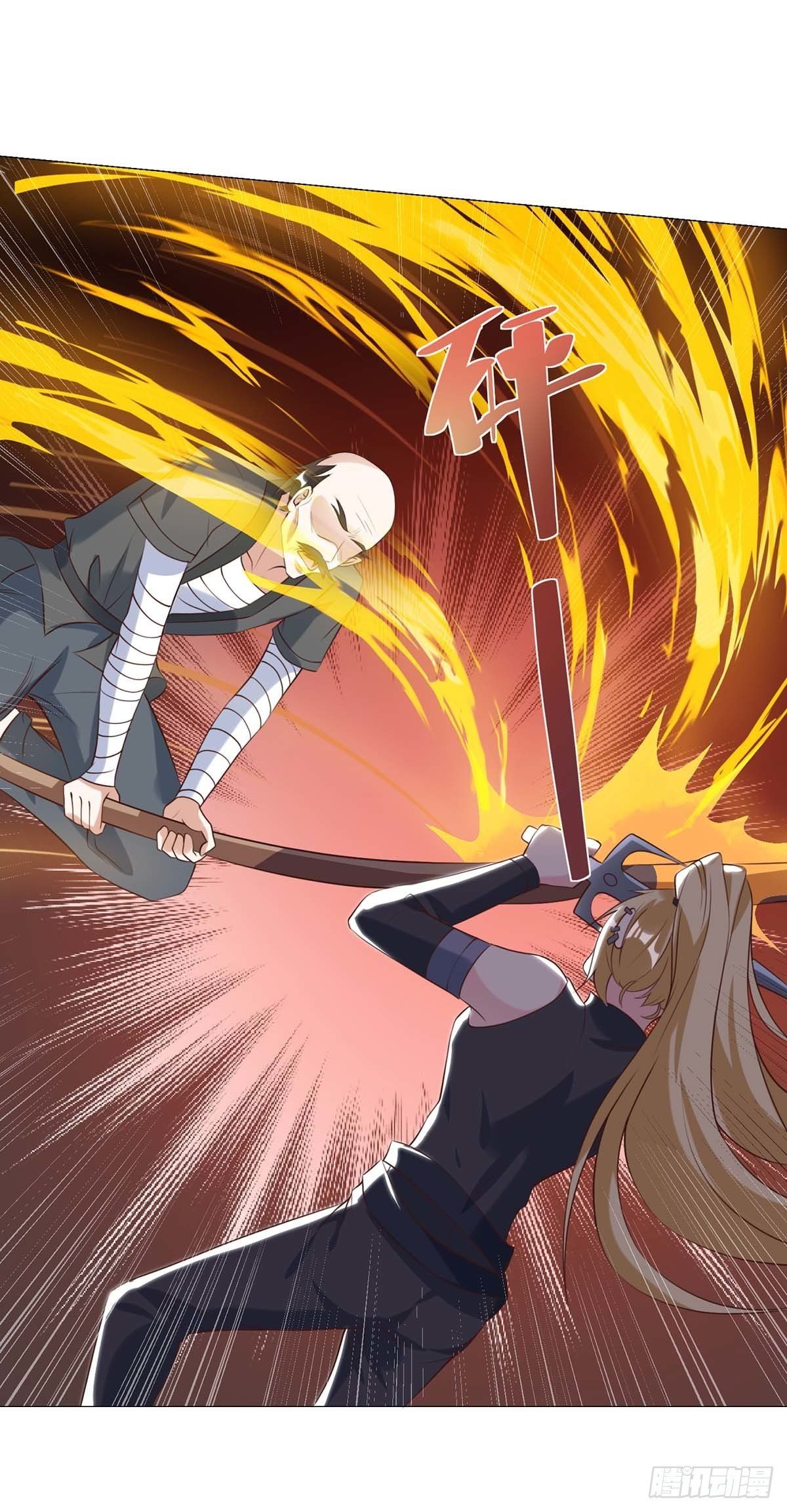 Divine Perspective ตอนที่ 110 29