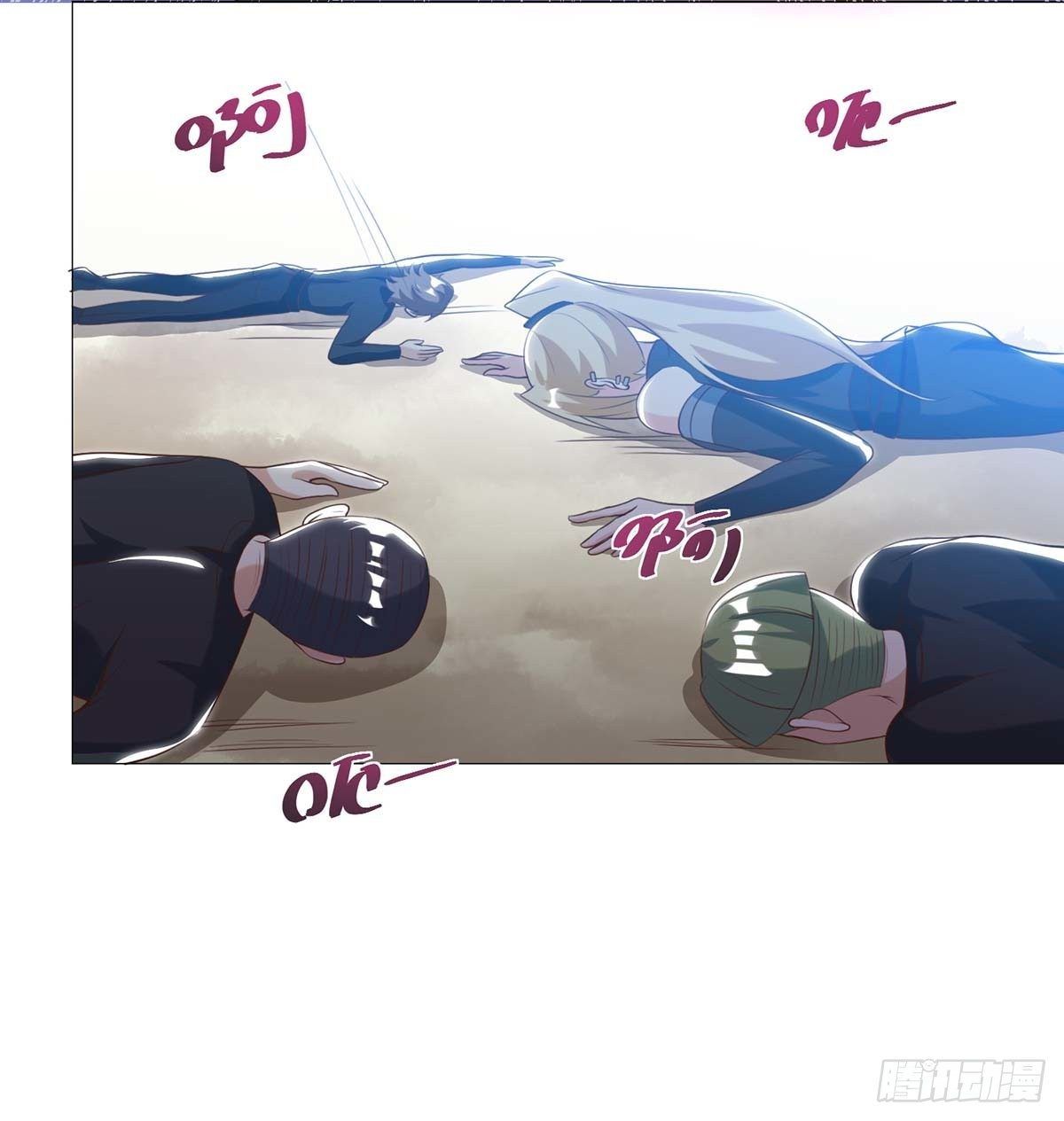 Divine Perspective ตอนที่ 110 32