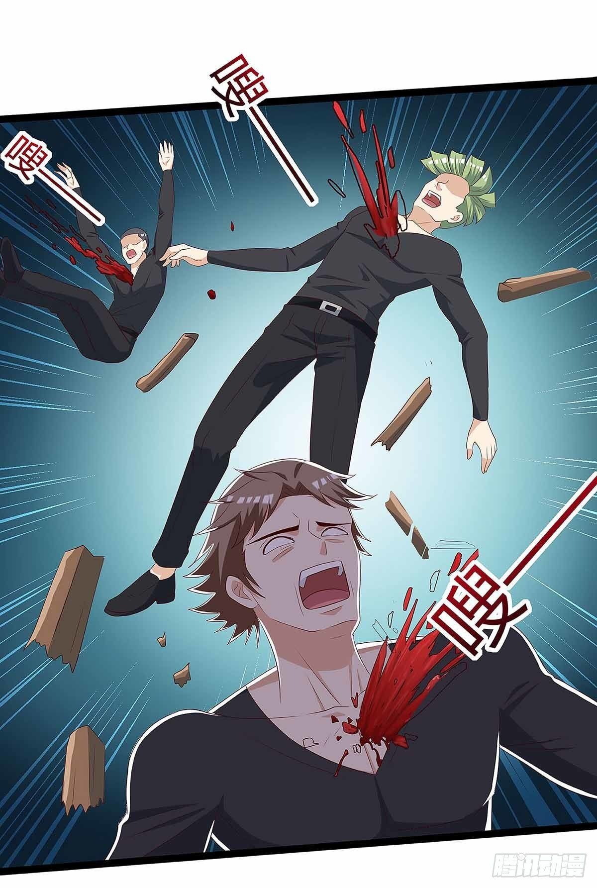 Divine Perspective ตอนที่ 111 11