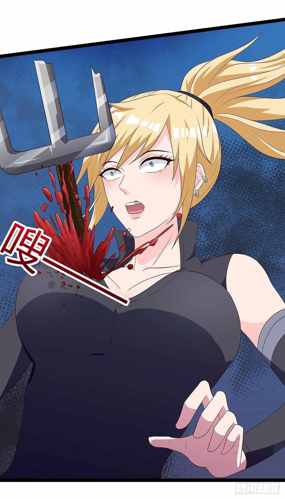 Divine Perspective ตอนที่ 111 10