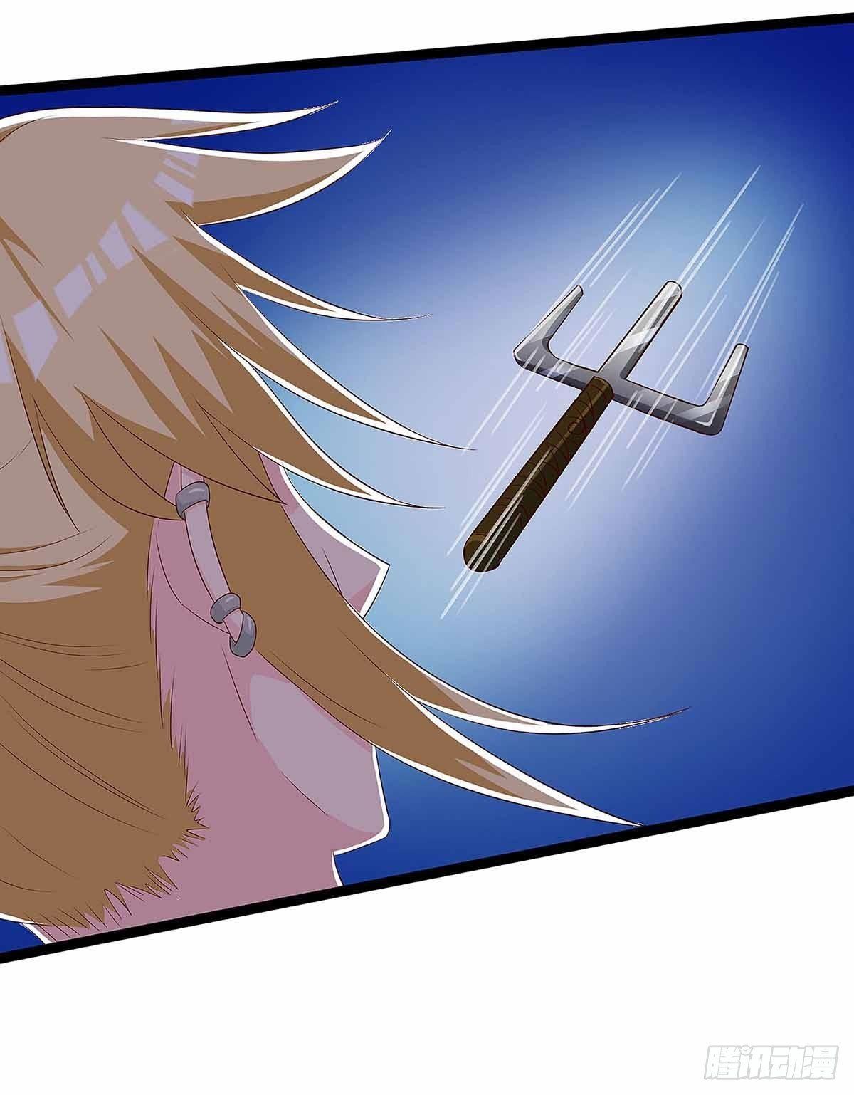 Divine Perspective ตอนที่ 111 9