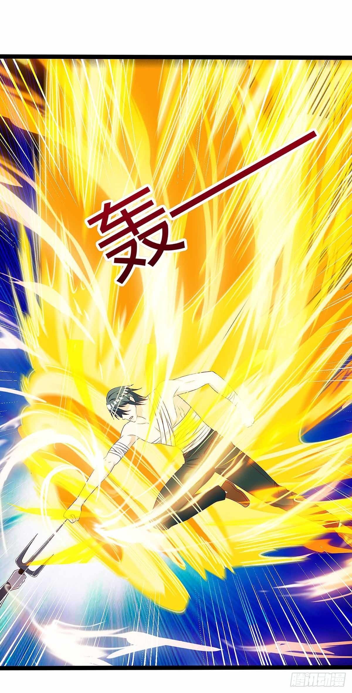 Divine Perspective ตอนที่ 111 7