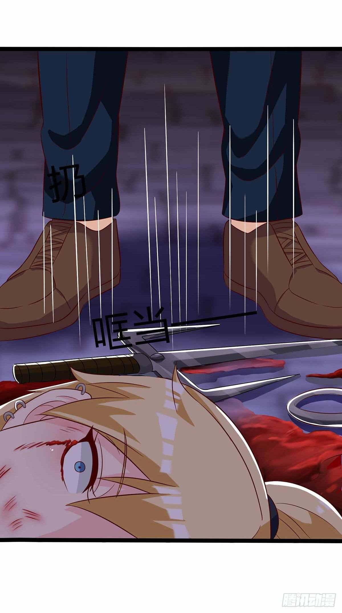 Divine Perspective ตอนที่ 111 19