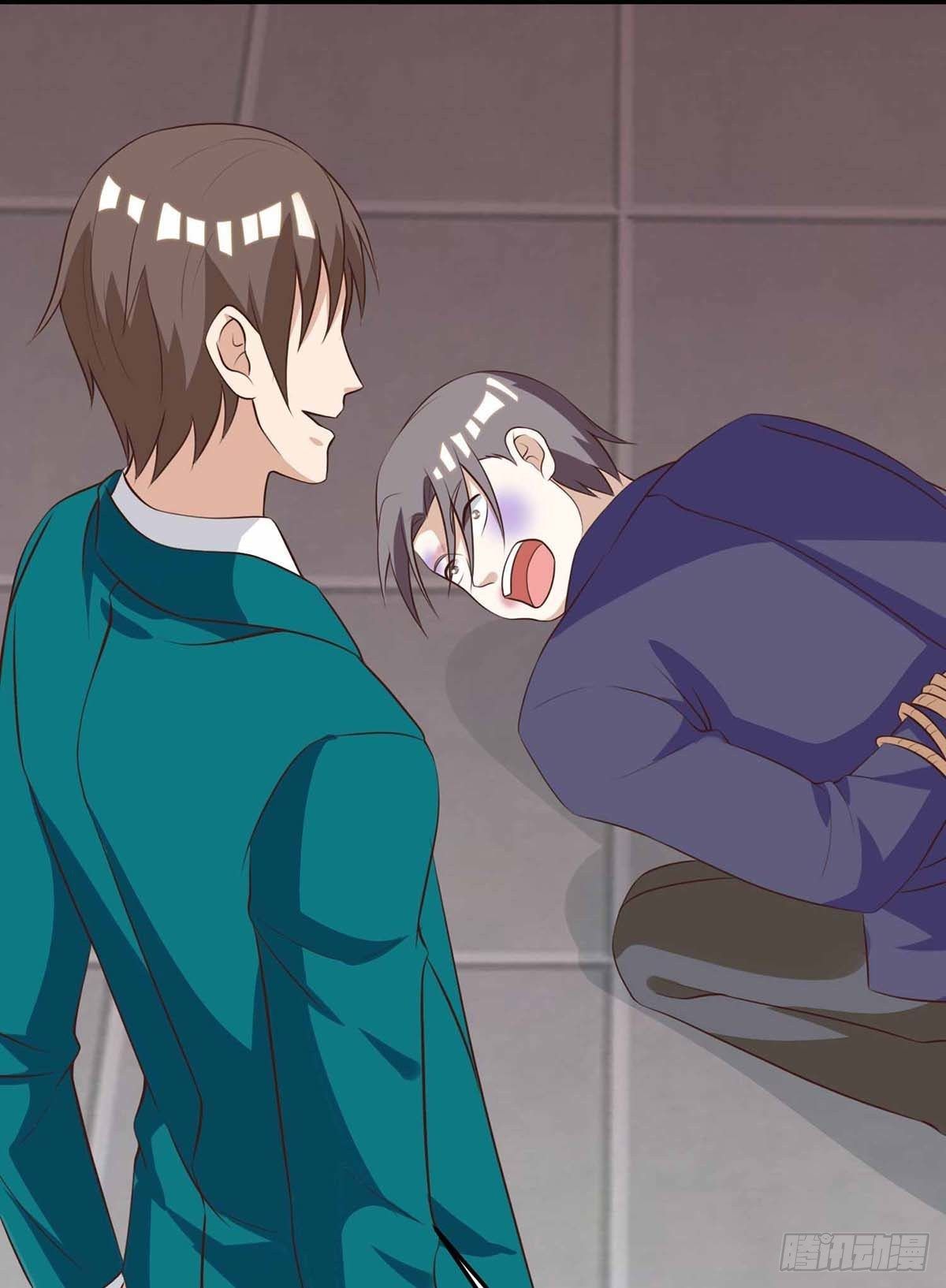 Divine Perspective ตอนที่ 113 14