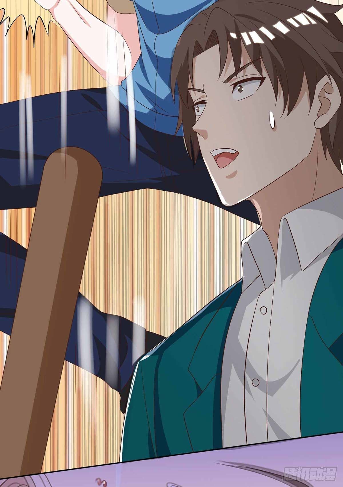 Divine Perspective ตอนที่ 113 20