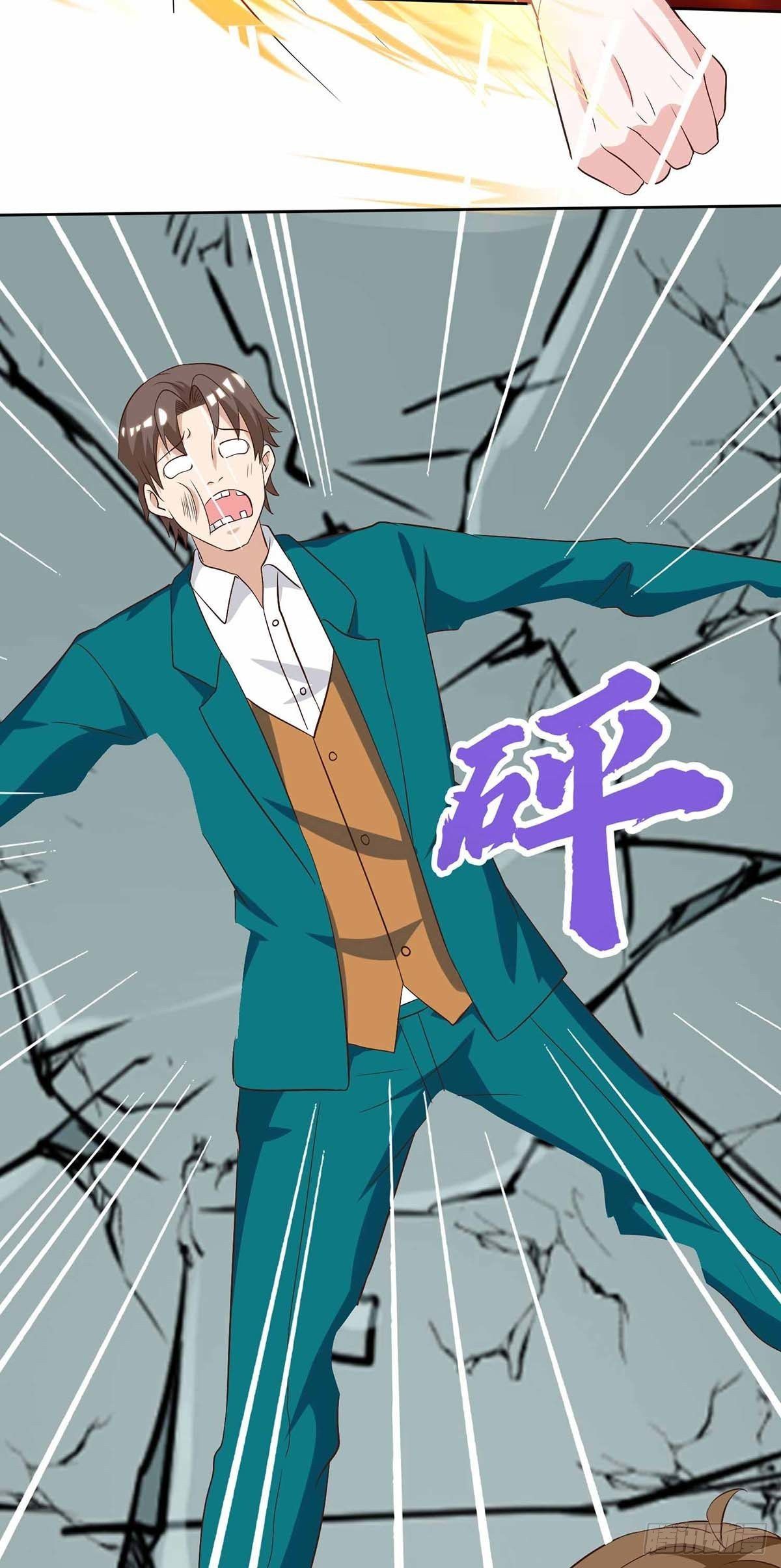 Divine Perspective ตอนที่ 113 23