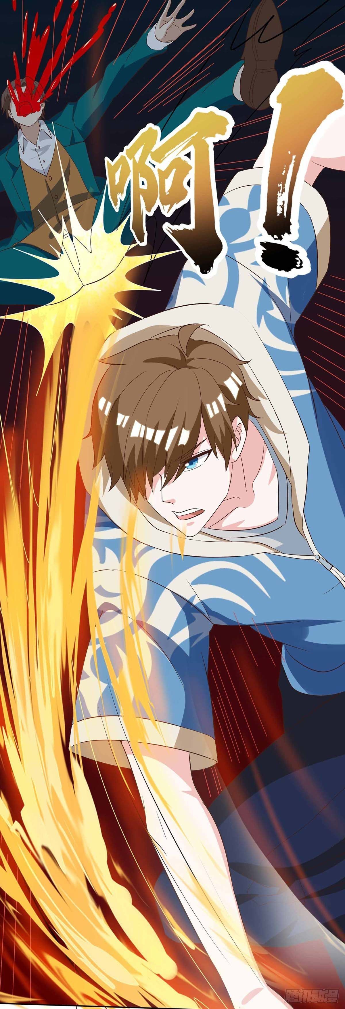 Divine Perspective ตอนที่ 113 22