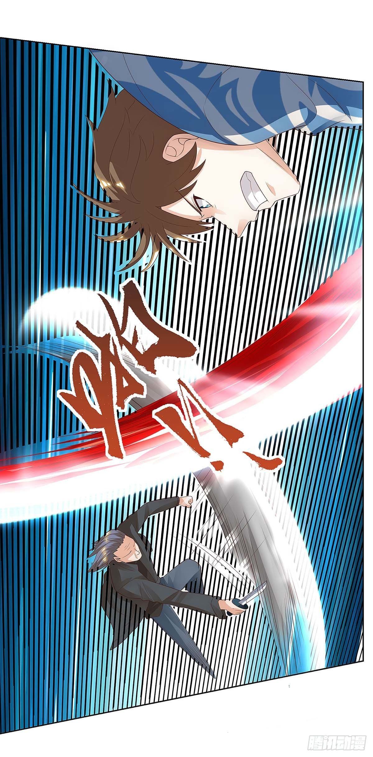 Divine Perspective ตอนที่ 114 18