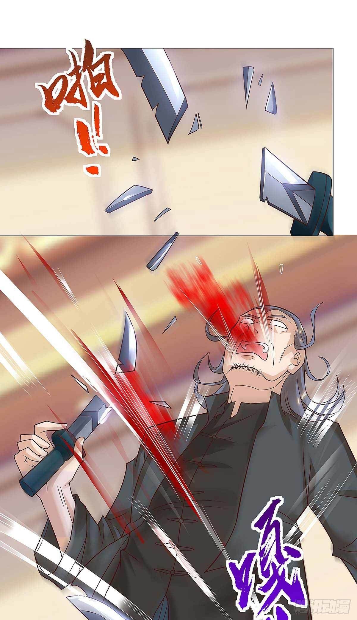 Divine Perspective ตอนที่ 114 20