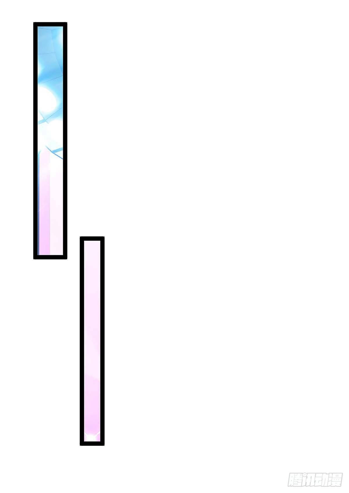 Divine Perspective ตอนที่ 117 10