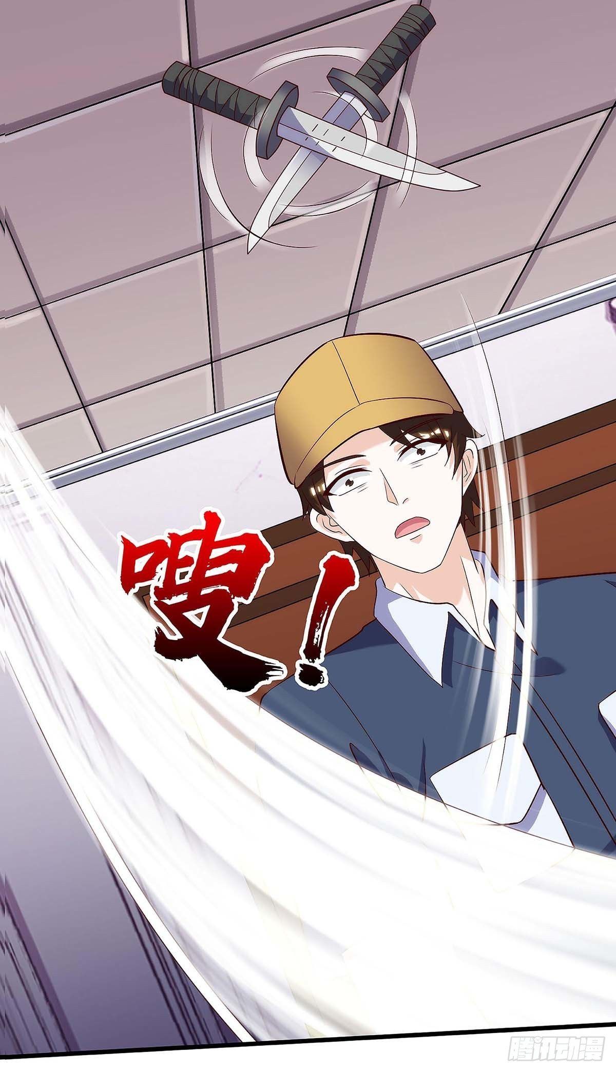 Divine Perspective ตอนที่ 118 1