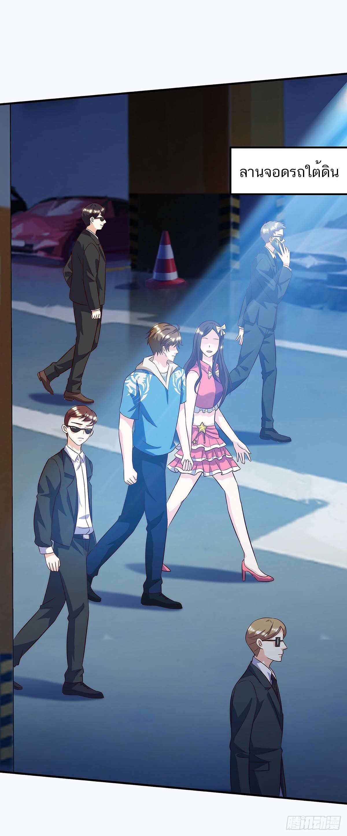 Divine Perspective ตอนที่ 118 22