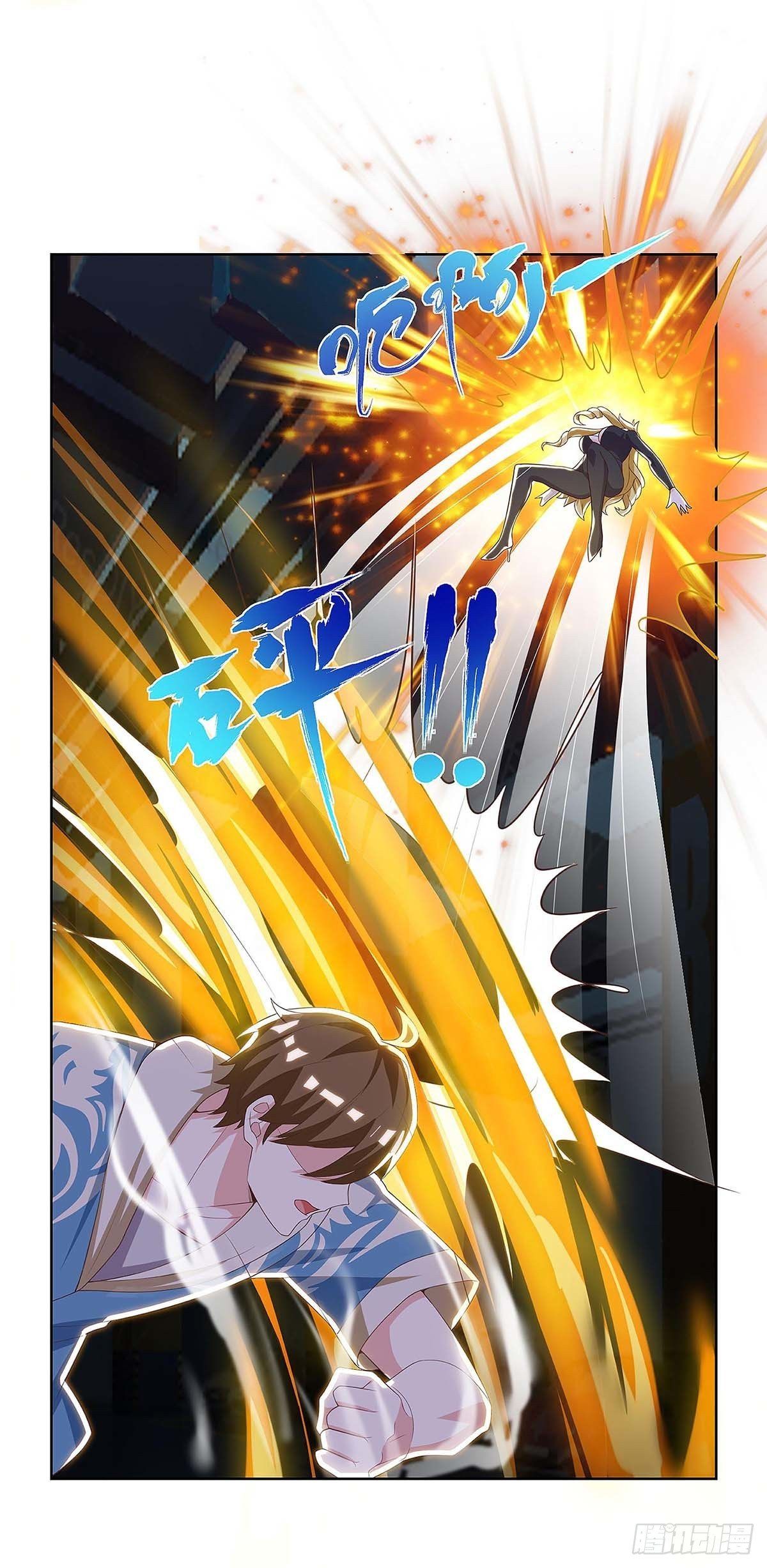 Divine Perspective ตอนที่ 119 24