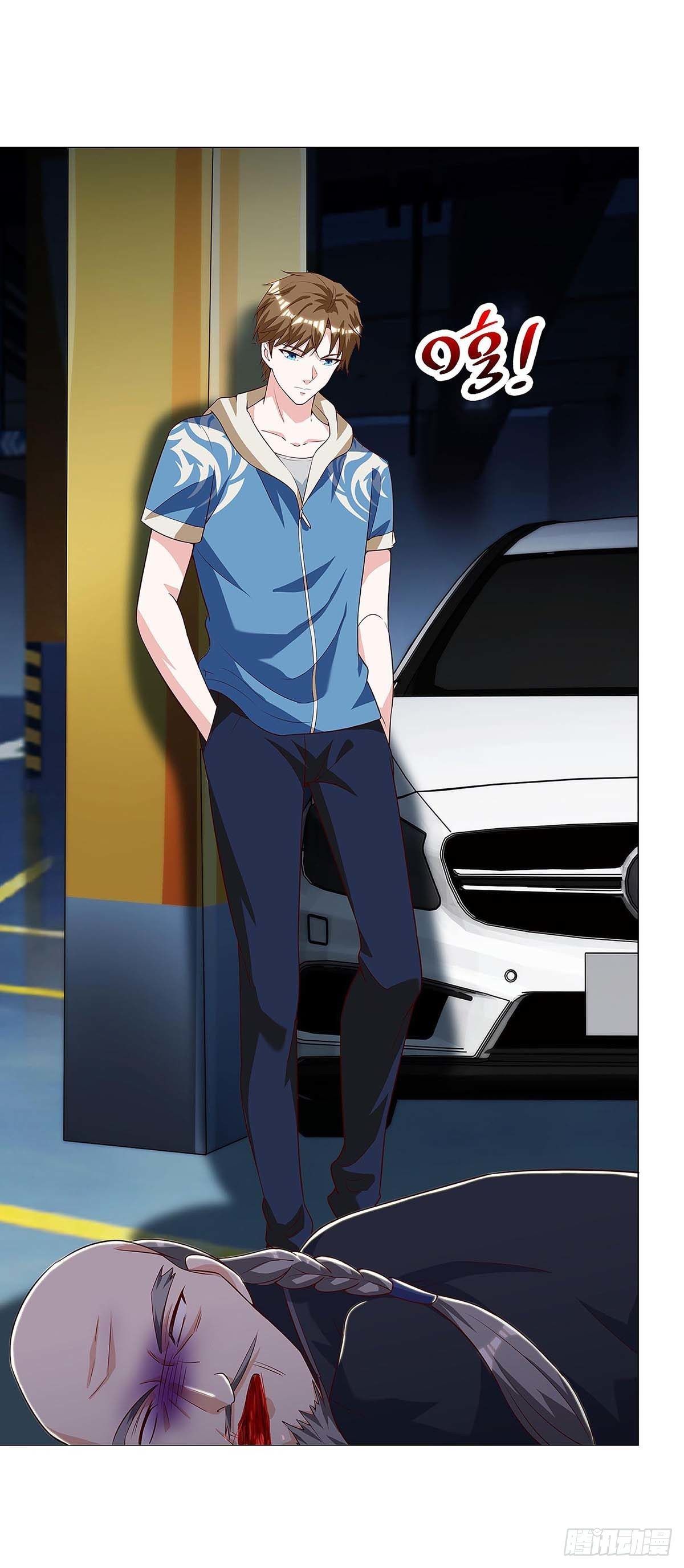 Divine Perspective ตอนที่ 119 29