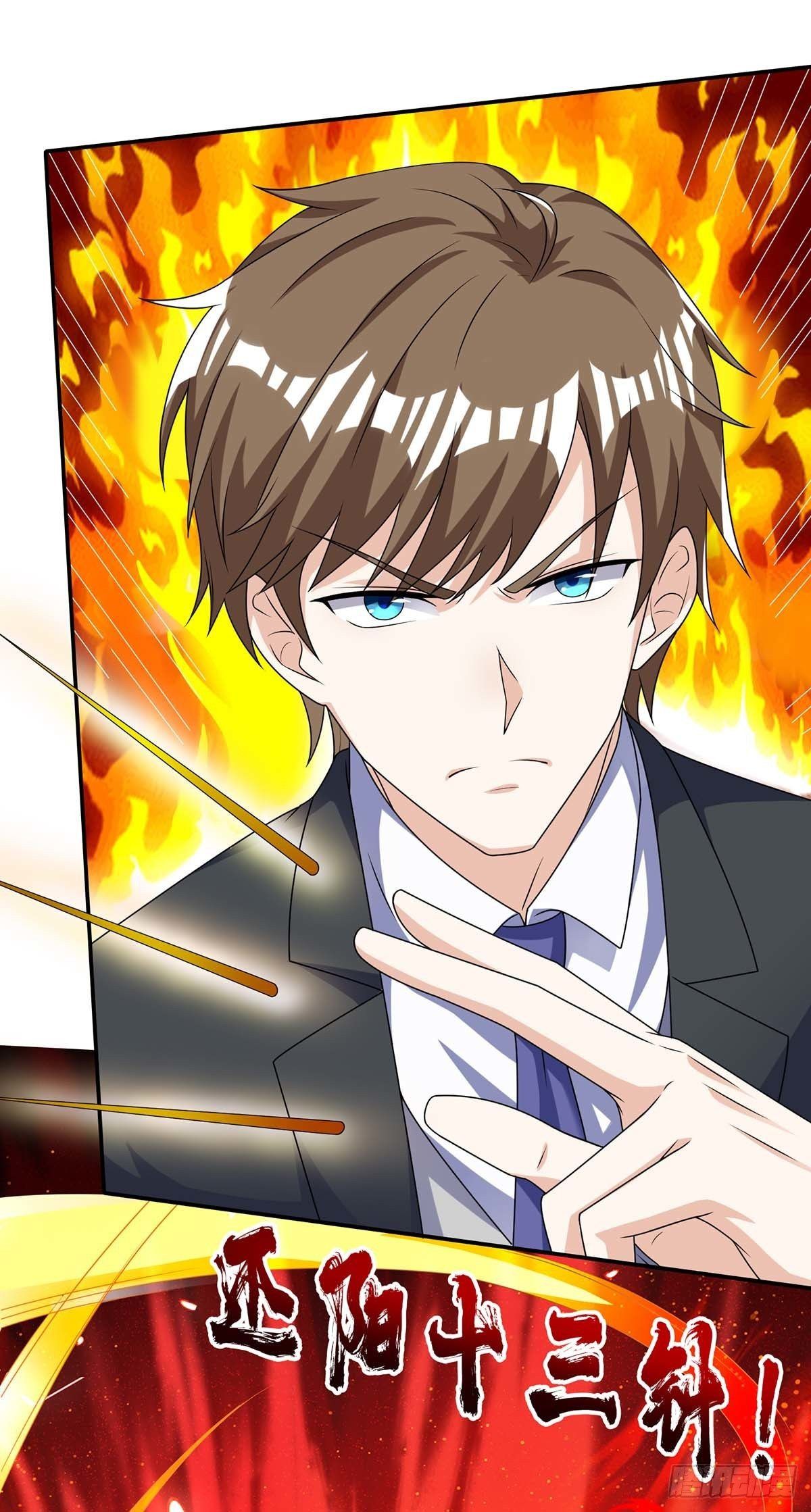 Divine Perspective ตอนที่ 123 15