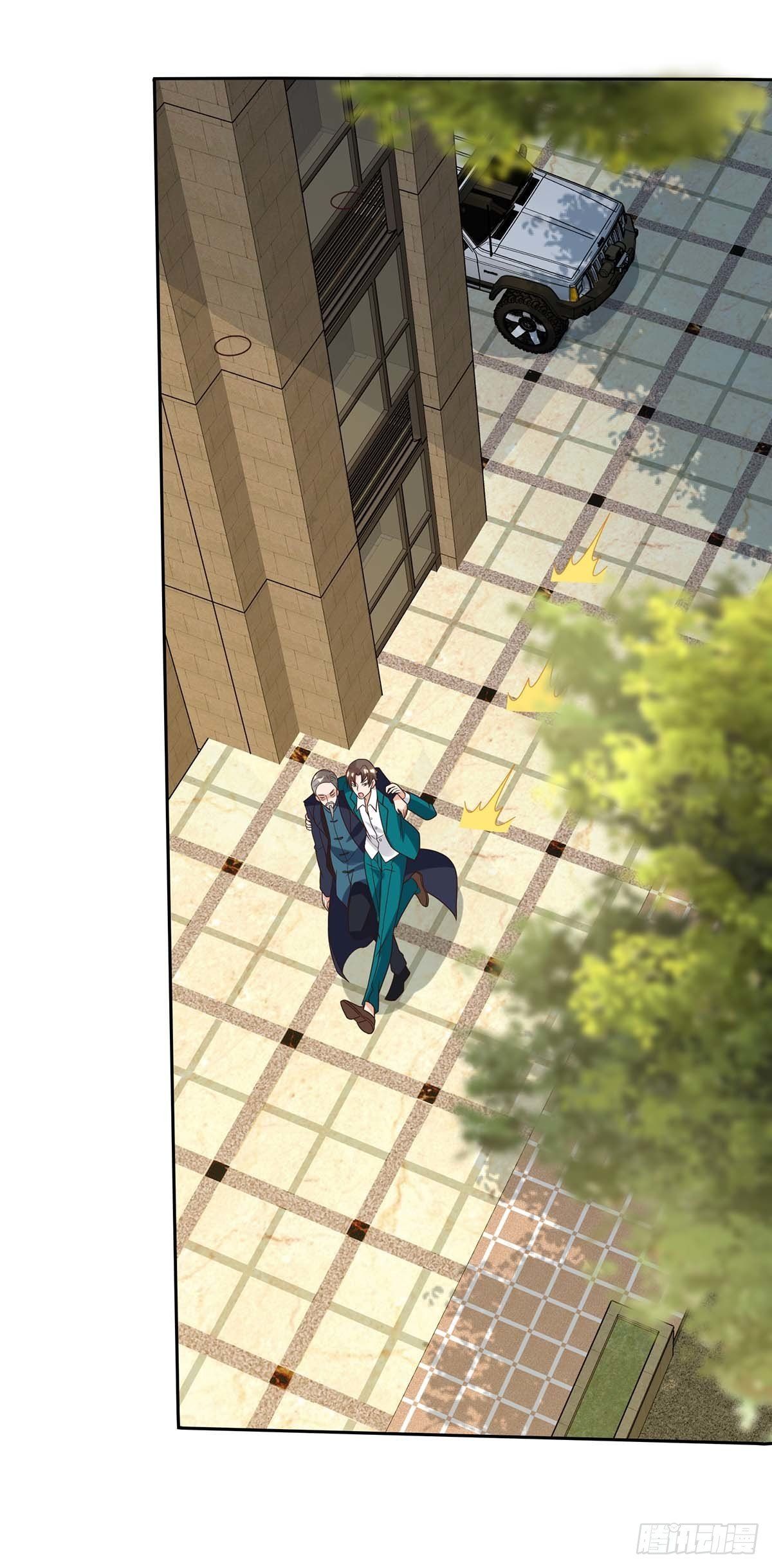 Divine Perspective ตอนที่ 124 3