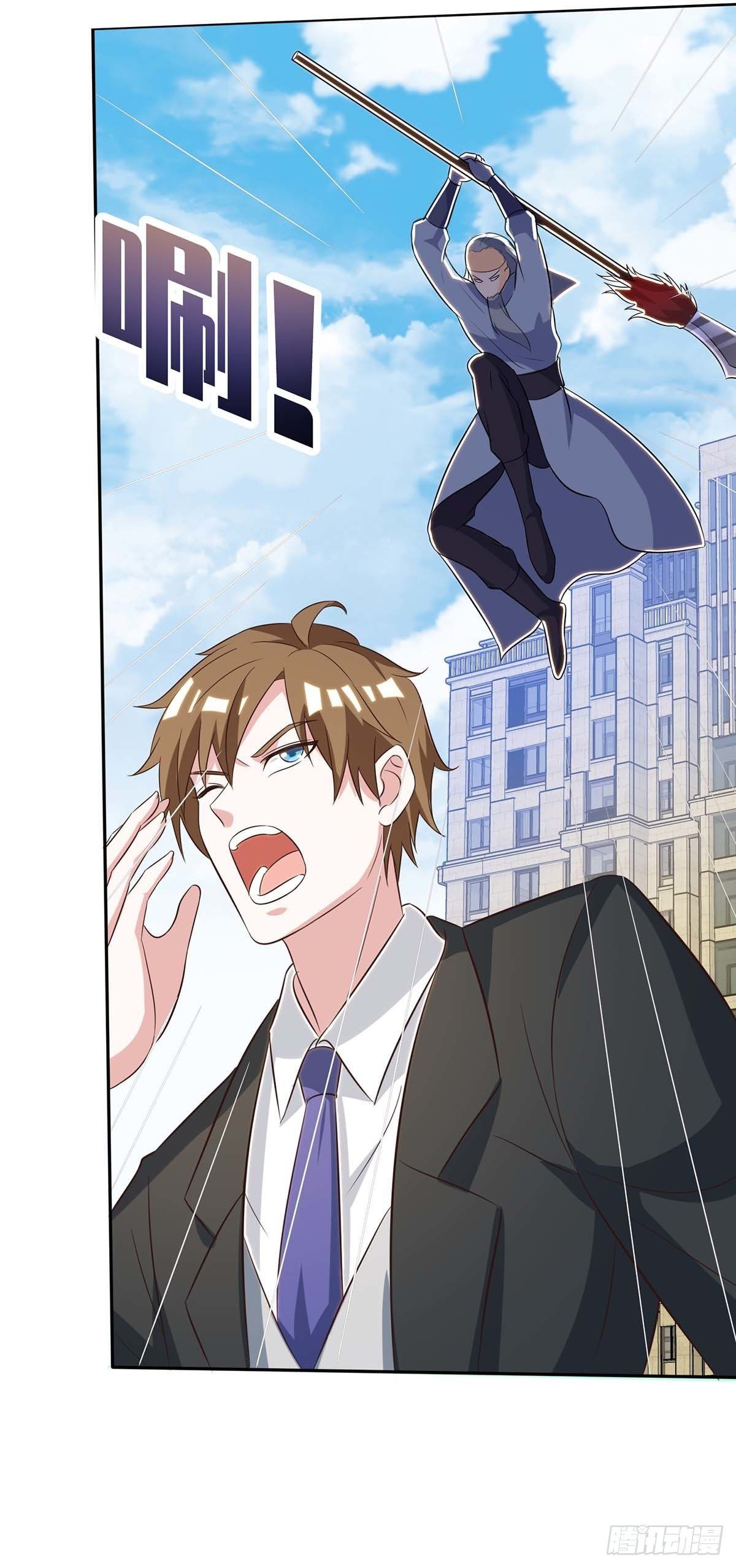 Divine Perspective ตอนที่ 124 14