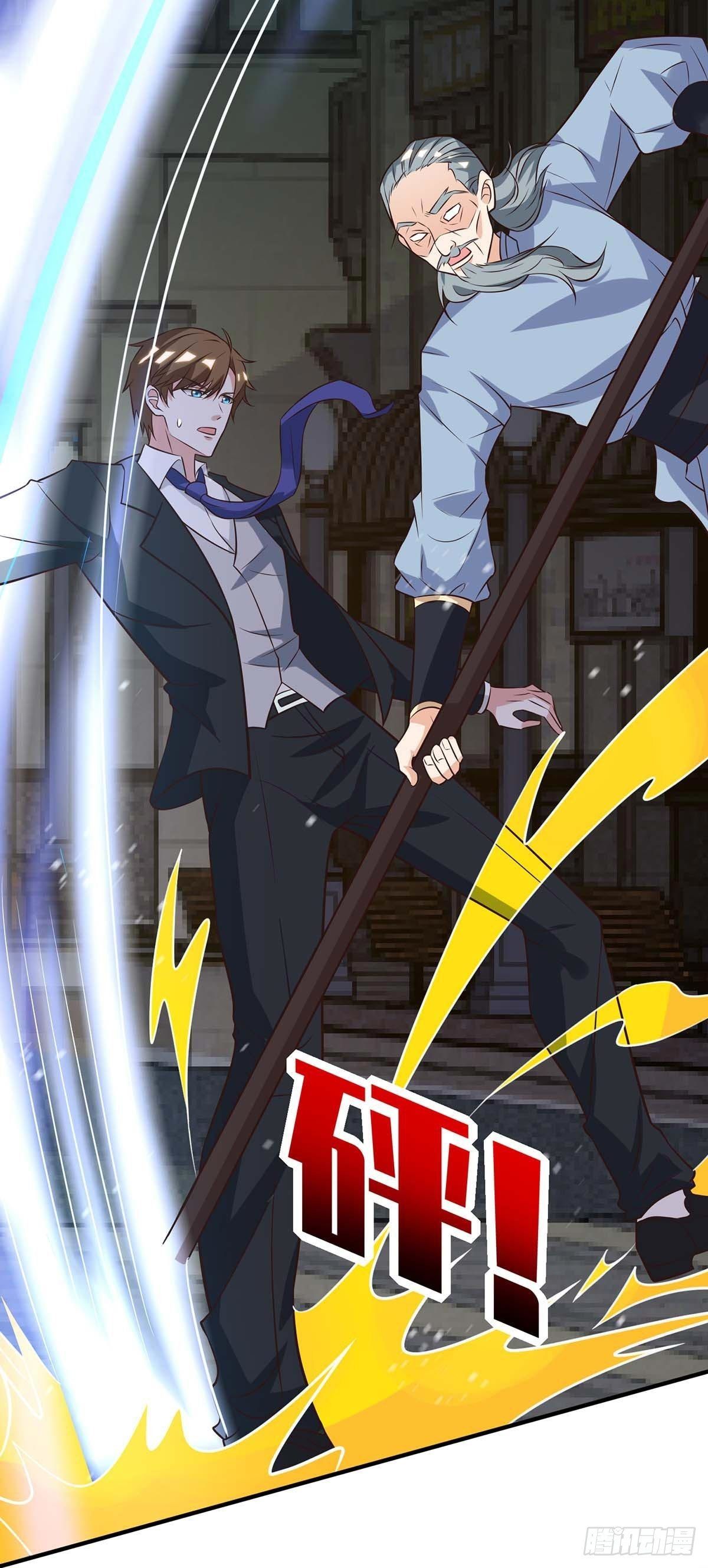 Divine Perspective ตอนที่ 124 17