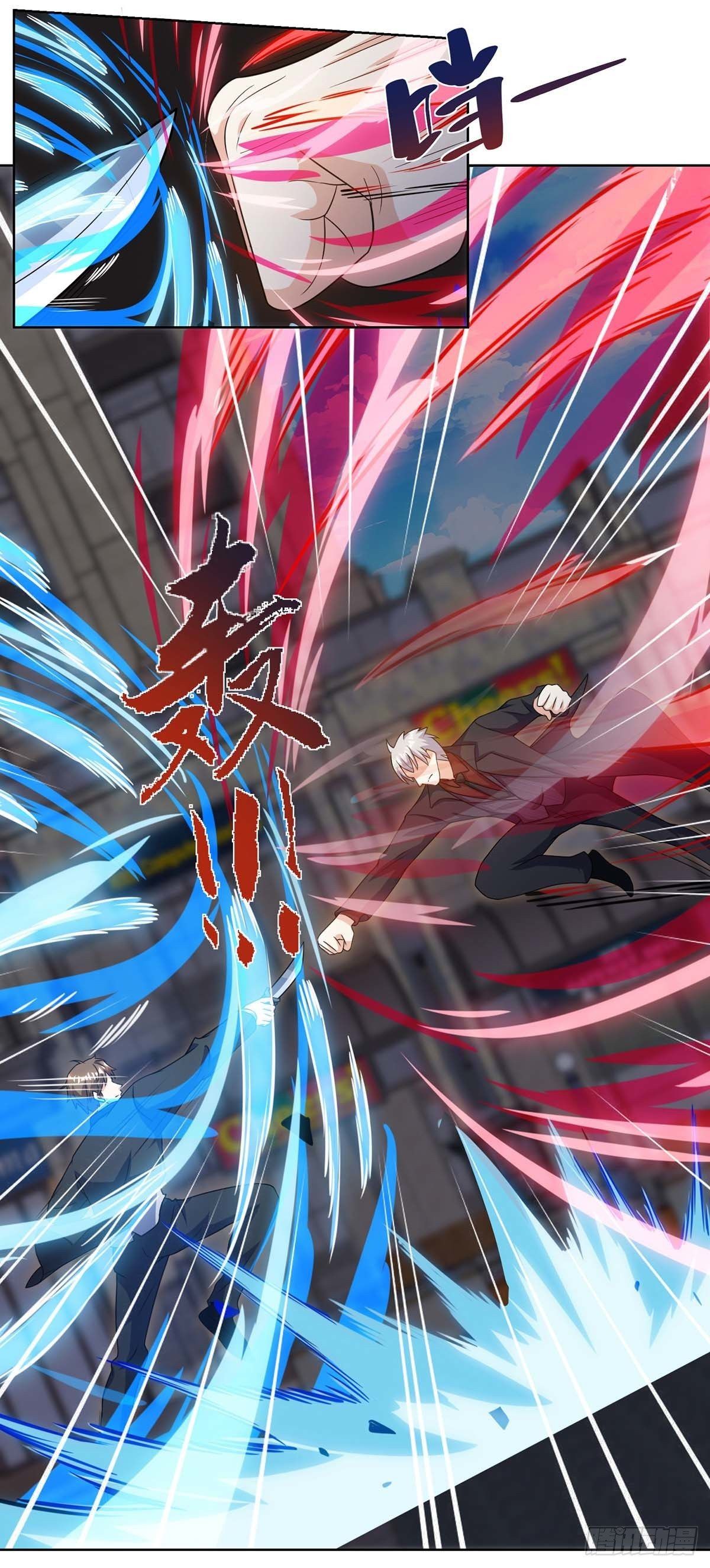 Divine Perspective ตอนที่ 125 4