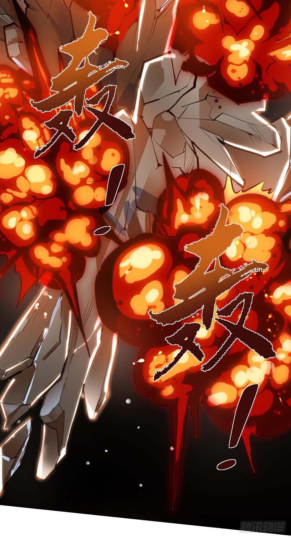 Divine Perspective ตอนที่ 125 21