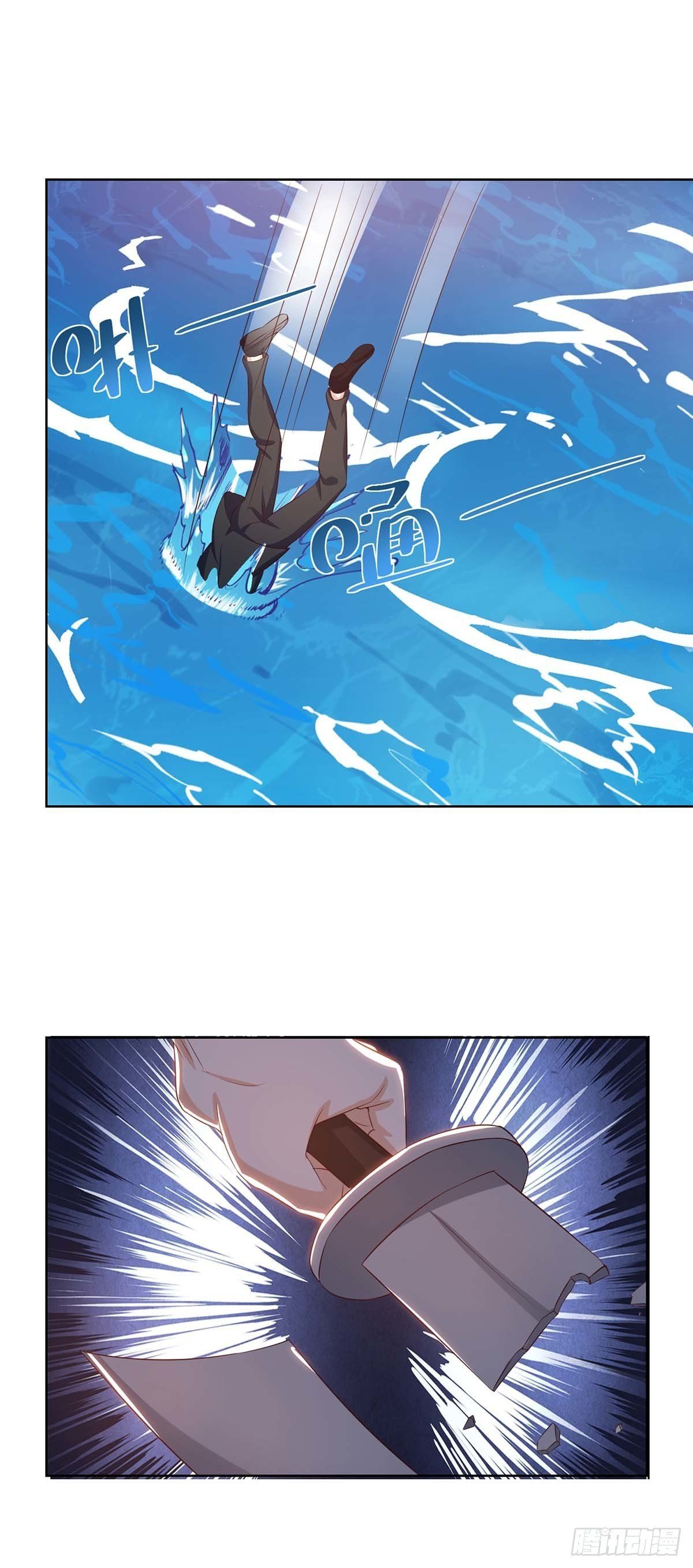 Divine Perspective ตอนที่ 125 23