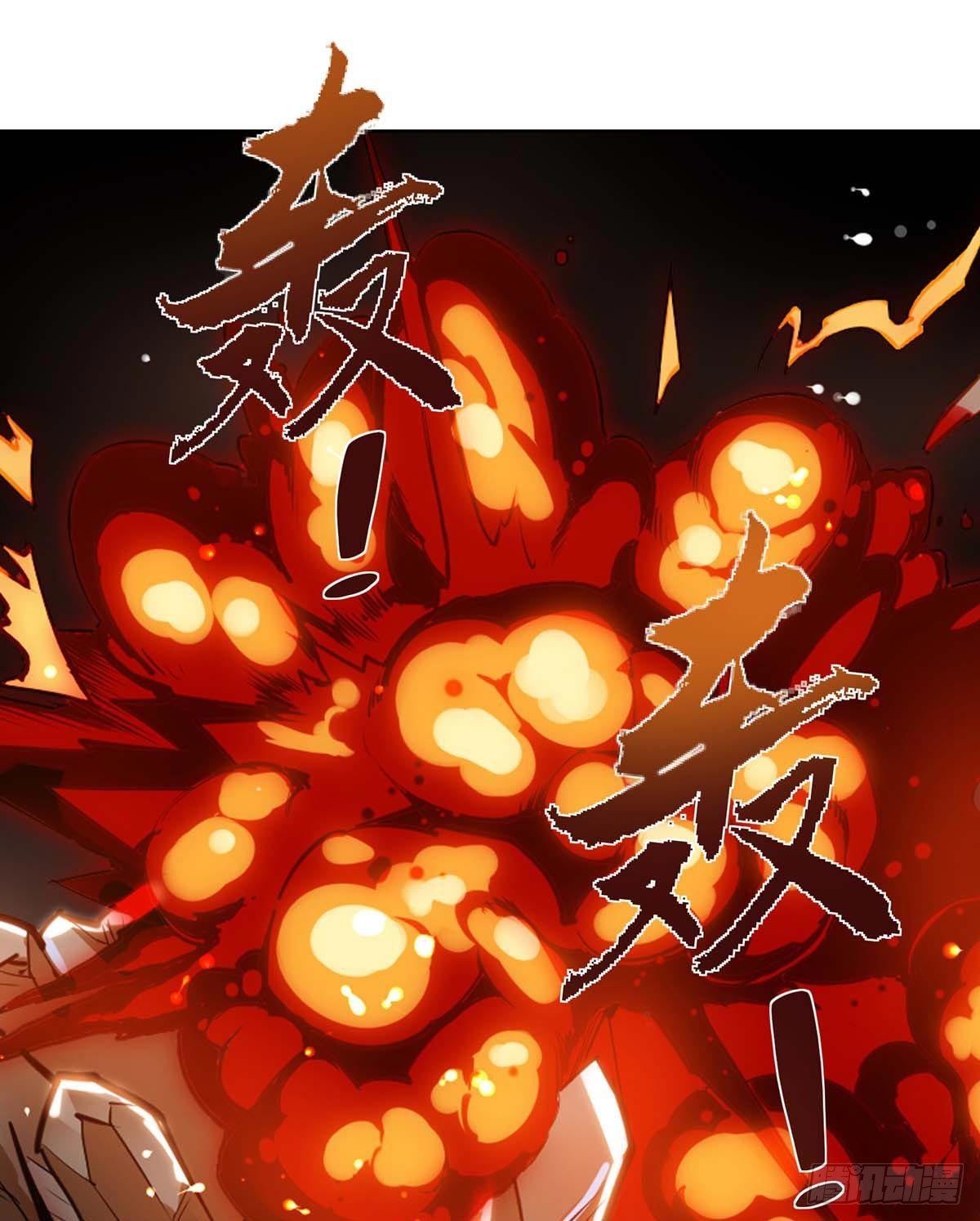 Divine Perspective ตอนที่ 125 20