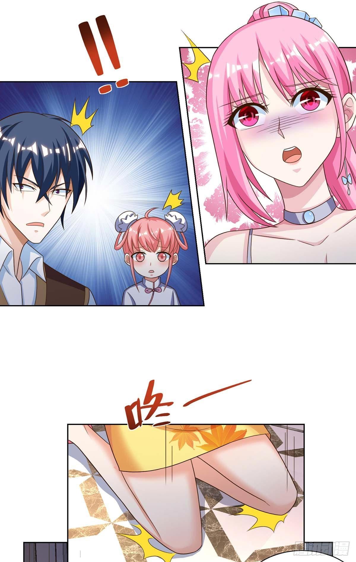 Divine Perspective ตอนที่ 126 11