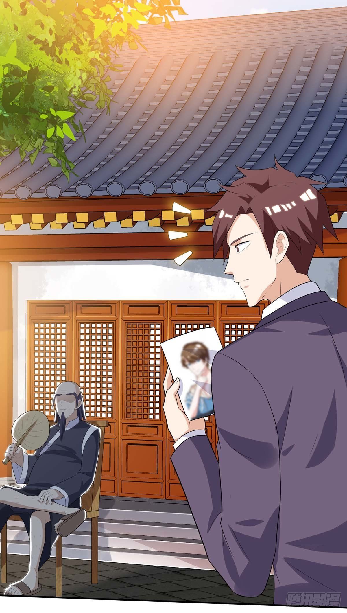 Divine Perspective ตอนที่ 127 24