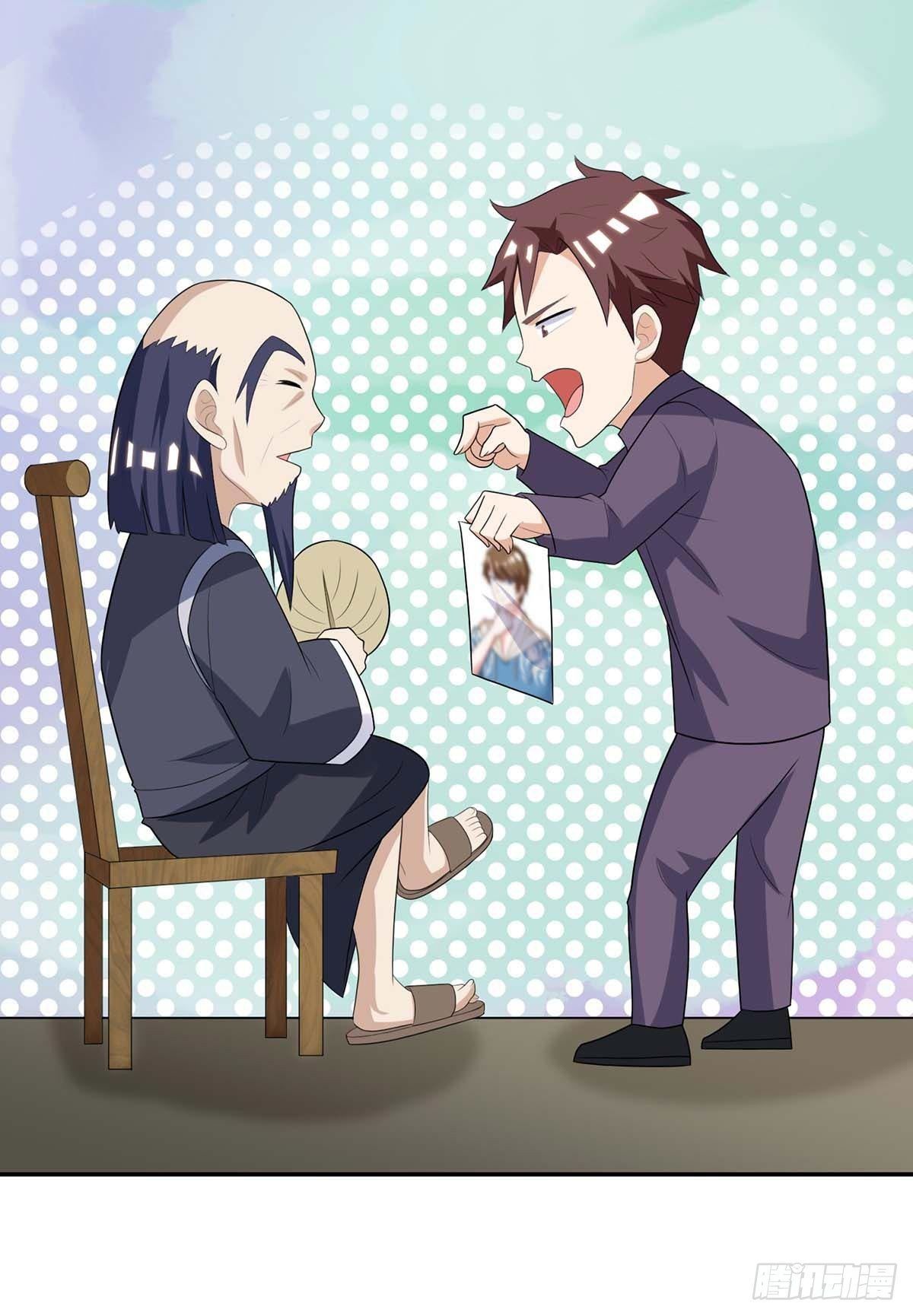 Divine Perspective ตอนที่ 127 27