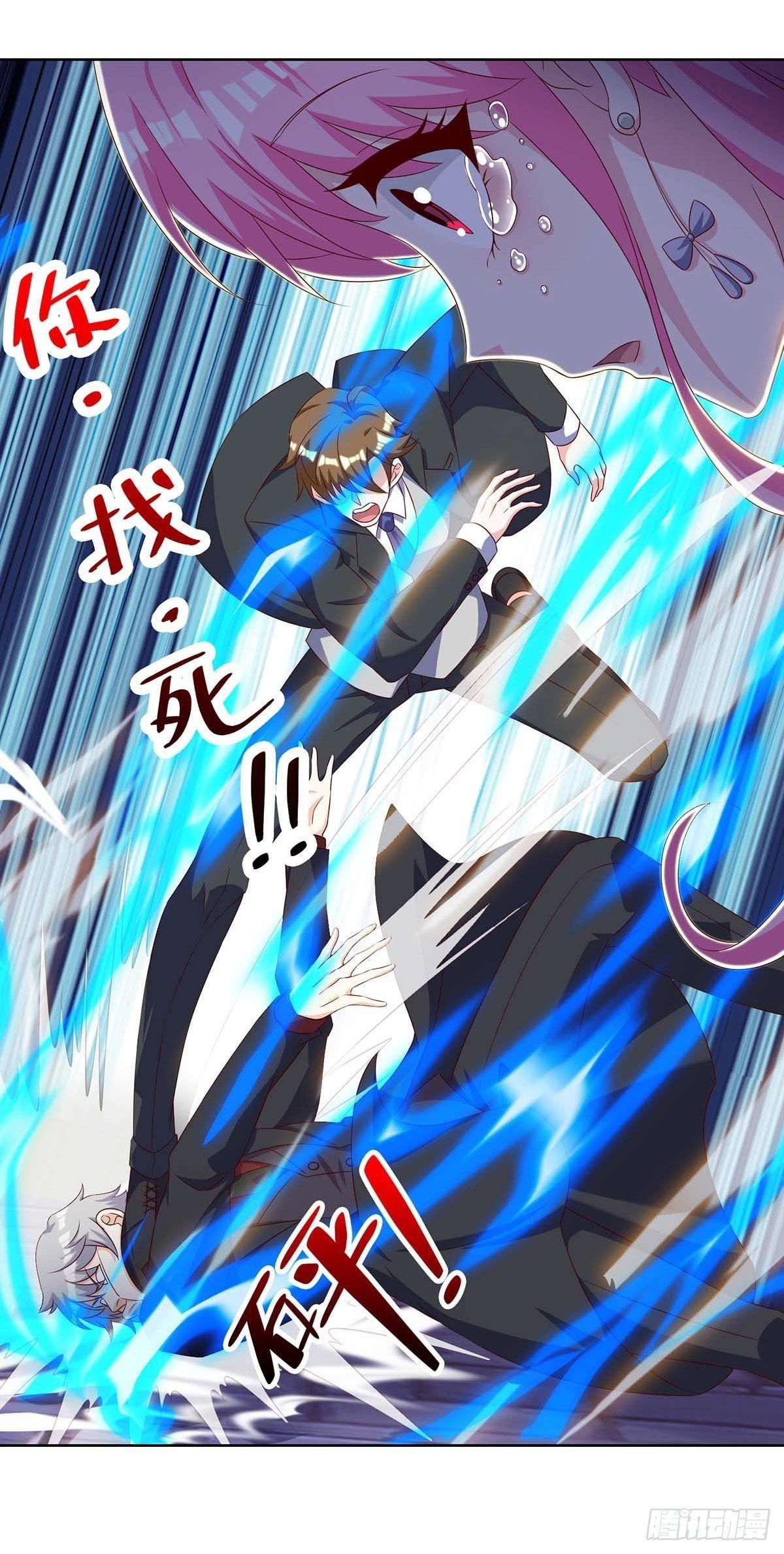 Divine Perspective ตอนที่ 128 22