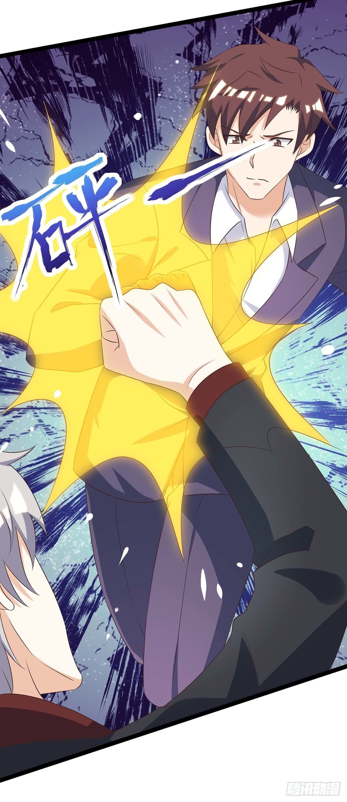 Divine Perspective ตอนที่ 129 12