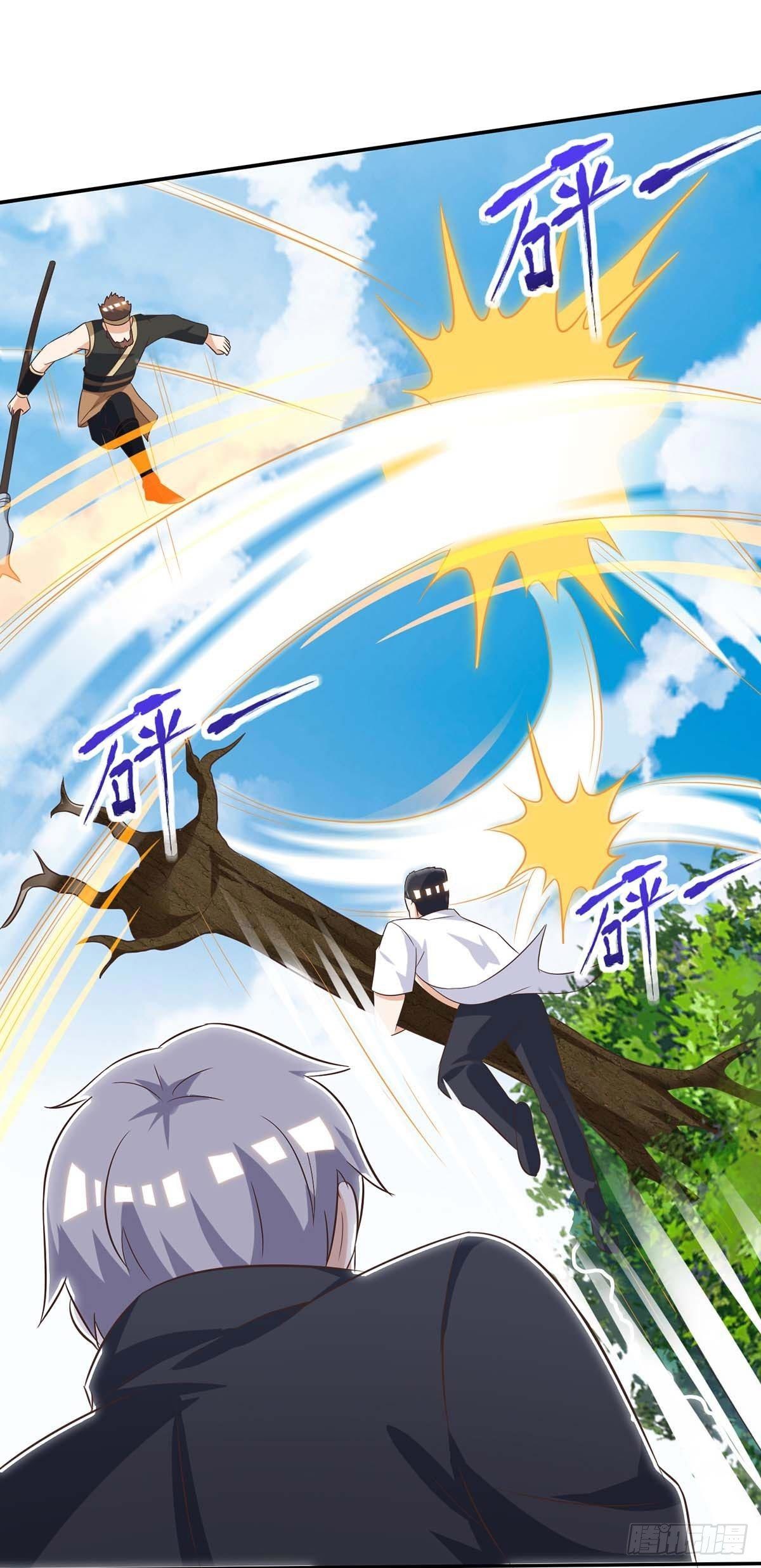 Divine Perspective ตอนที่ 129 9