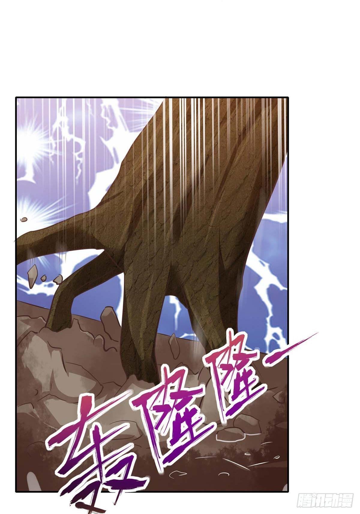 Divine Perspective ตอนที่ 129 4