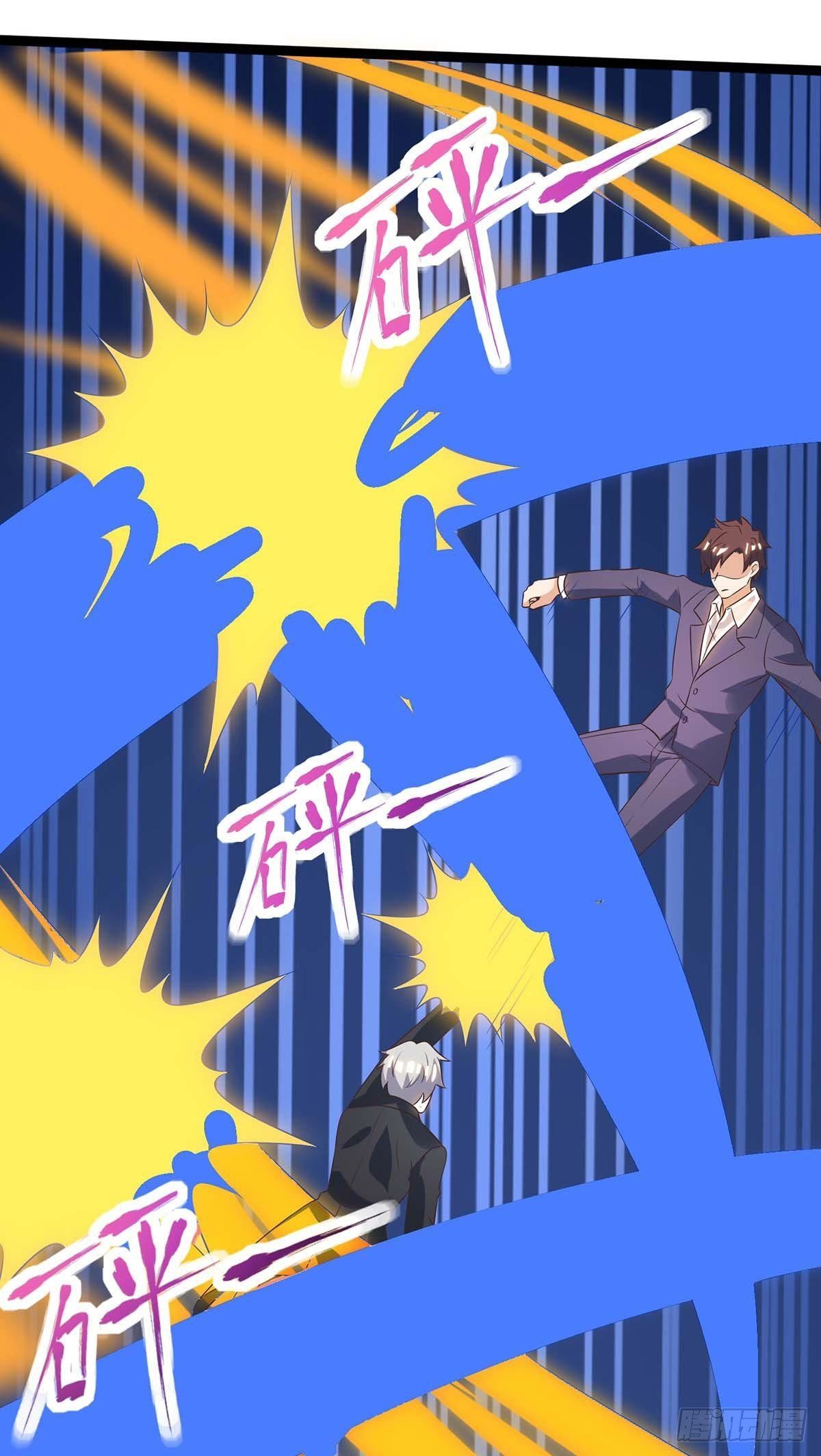 Divine Perspective ตอนที่ 129 16