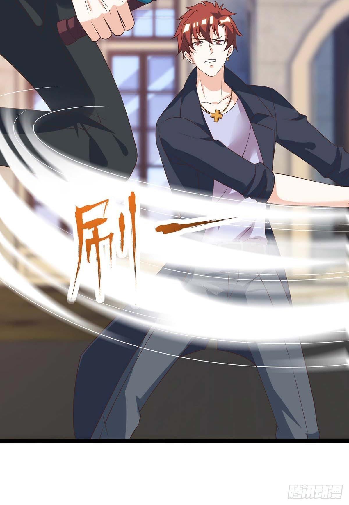 Divine Perspective ตอนที่ 129 20