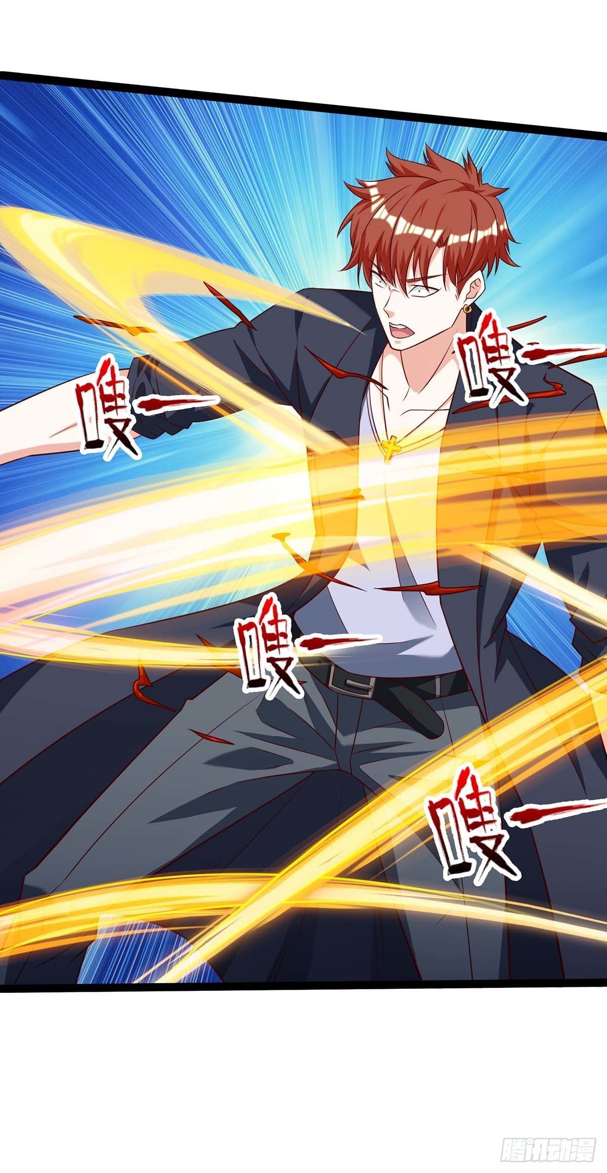 Divine Perspective ตอนที่ 129 21